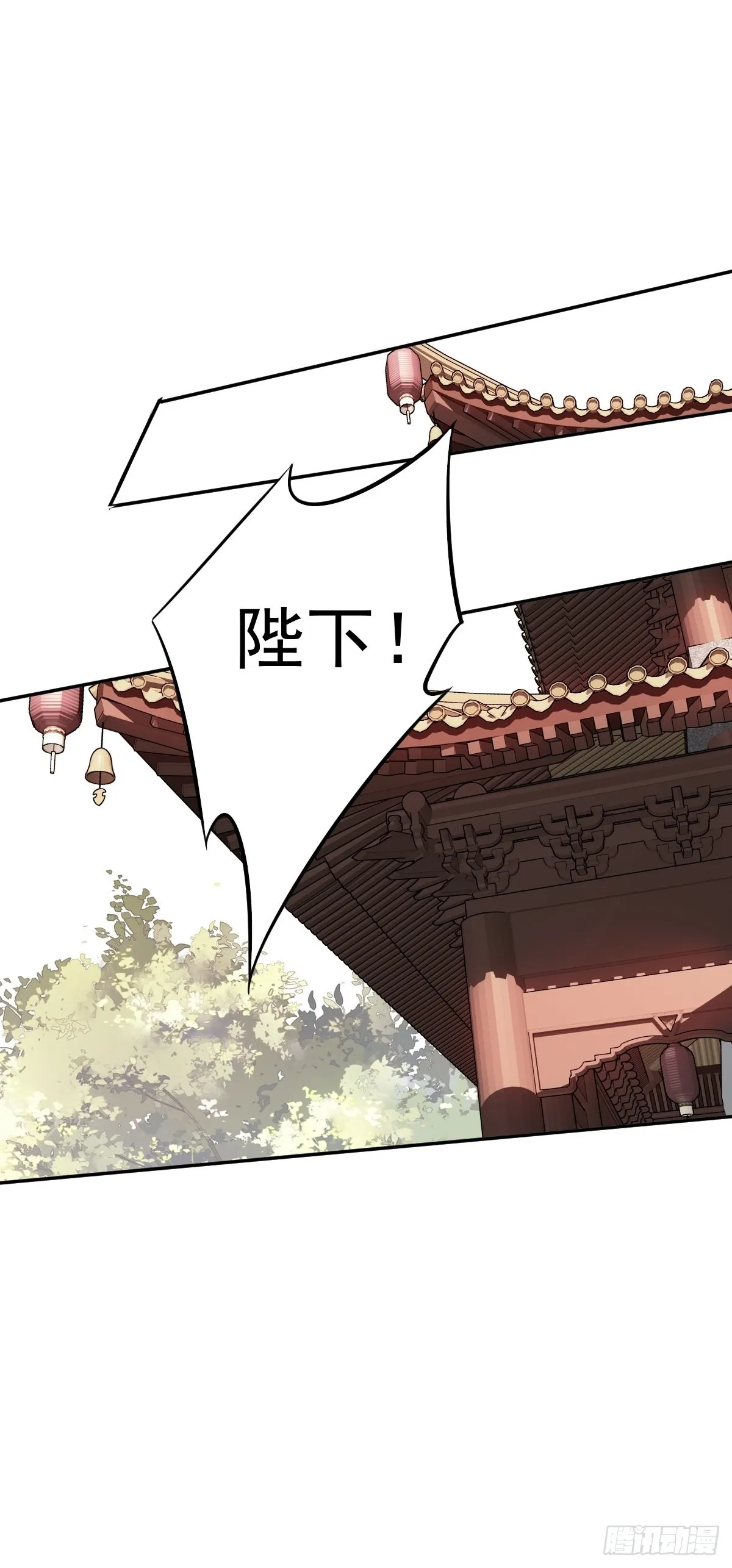 第109话 为什么不要我 第26页