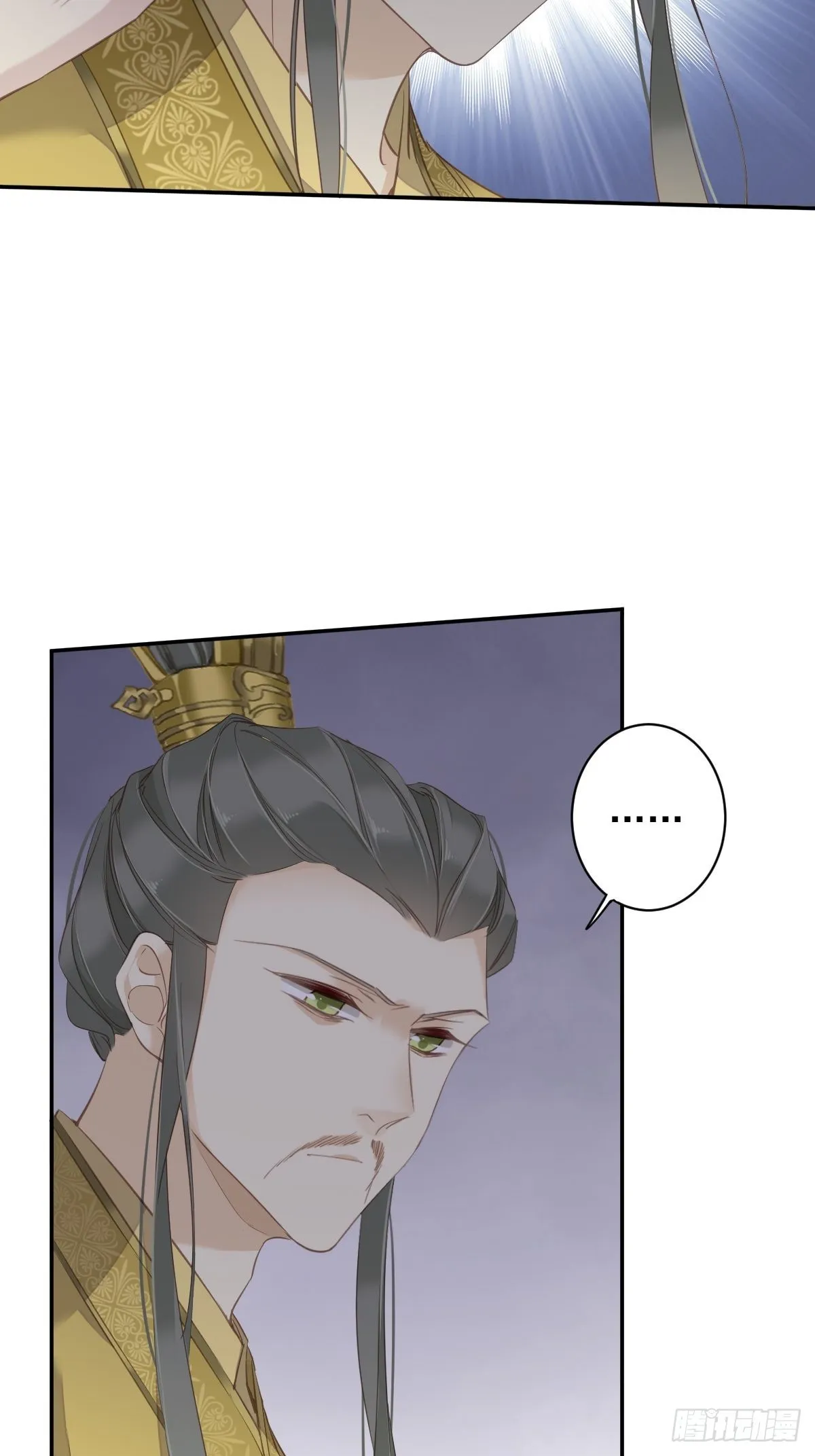 第106话 新婚的滋味如何 第5页