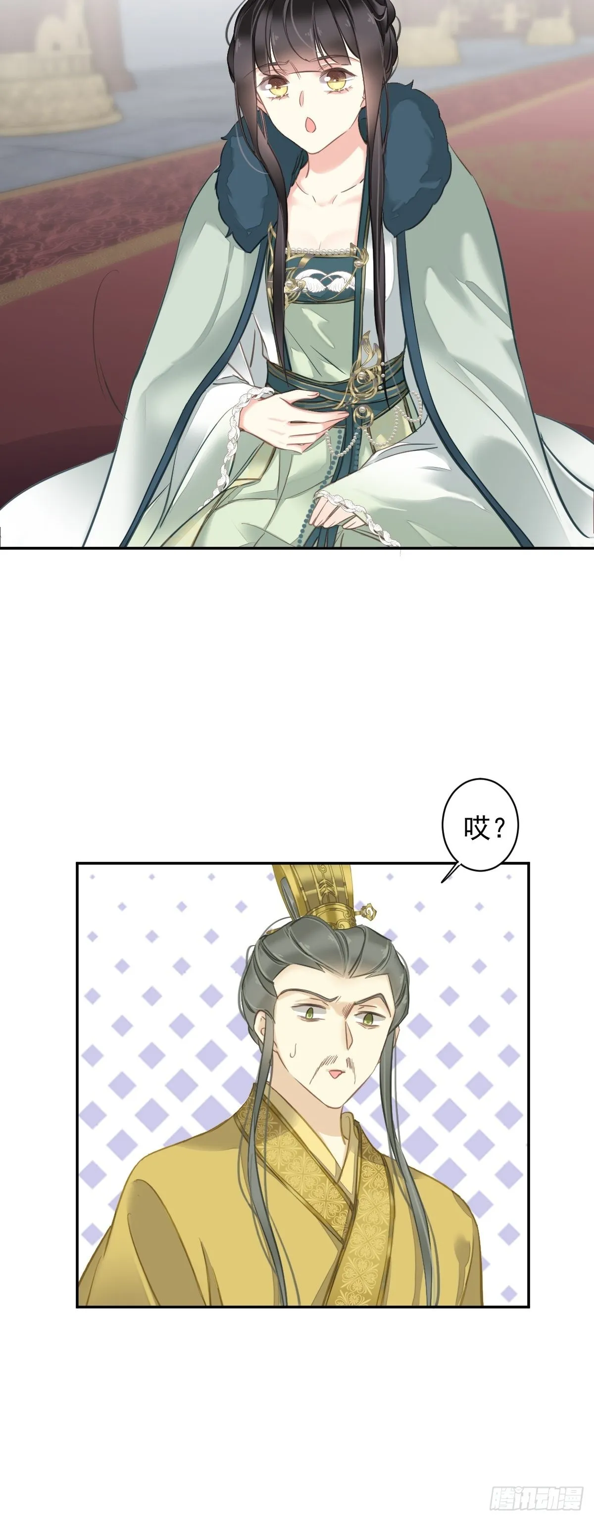 第106话 新婚的滋味如何 第19页