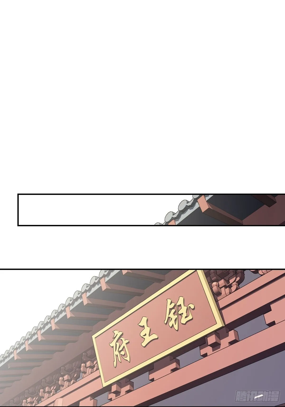第106话 新婚的滋味如何 第24页