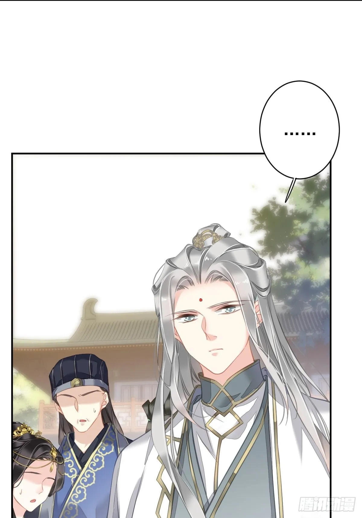 第106话 新婚的滋味如何 第25页