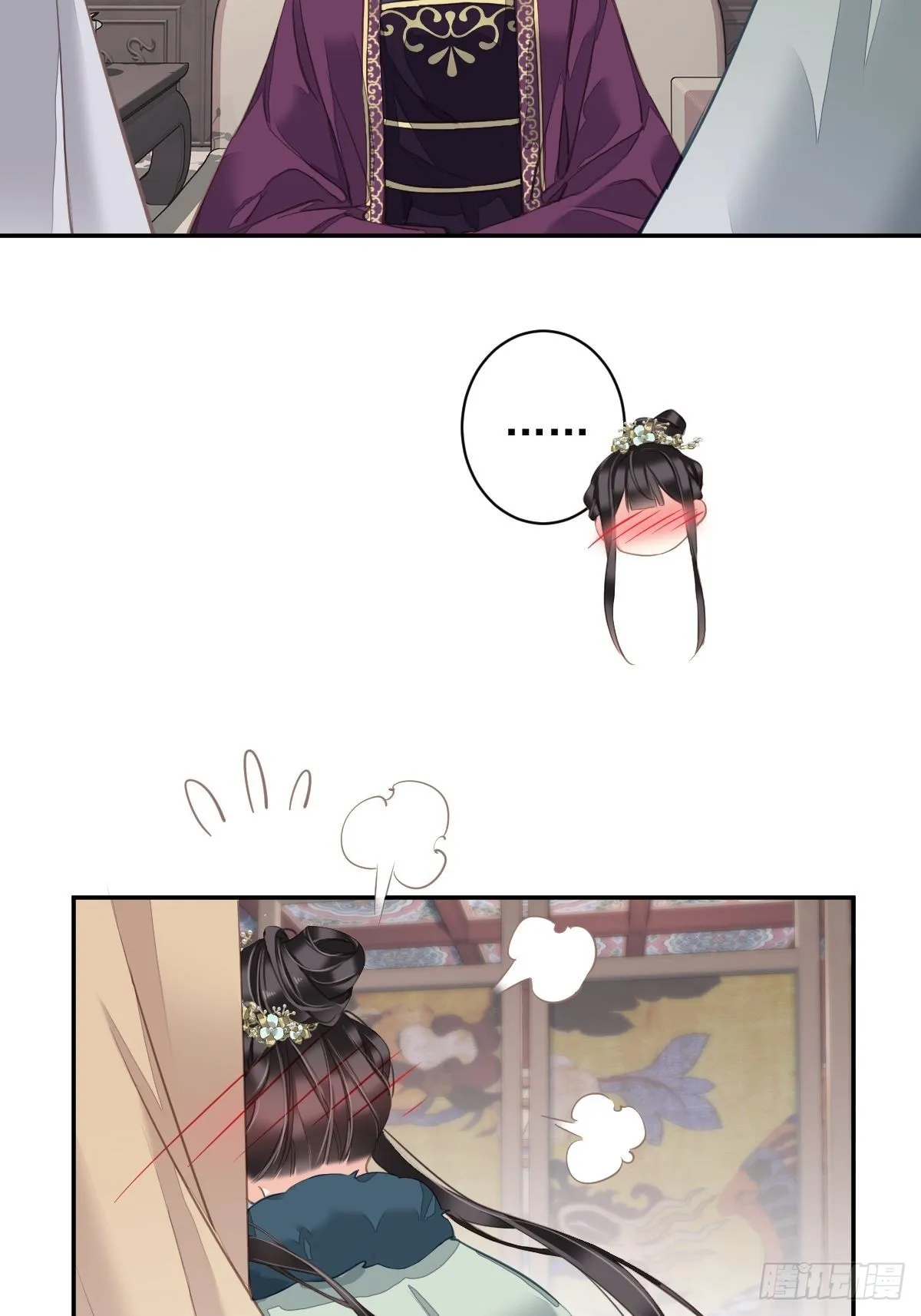 第108话 亡命鸳鸯 第18页