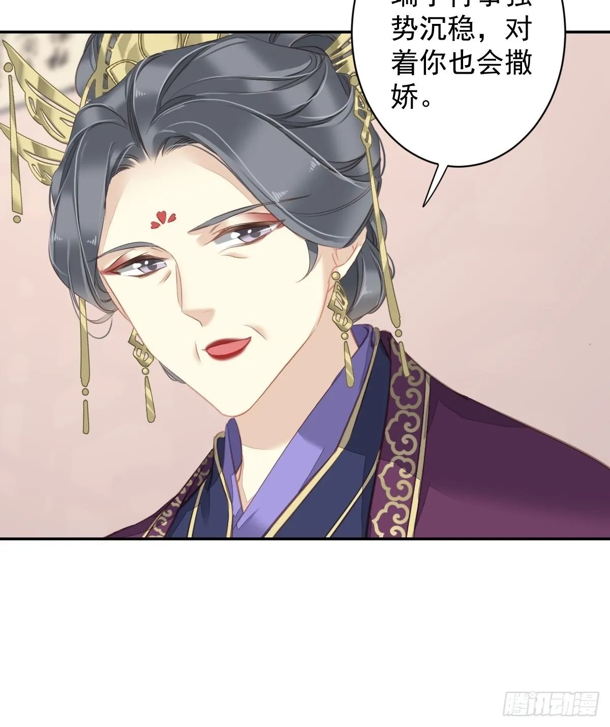 第108话 亡命鸳鸯 第22页