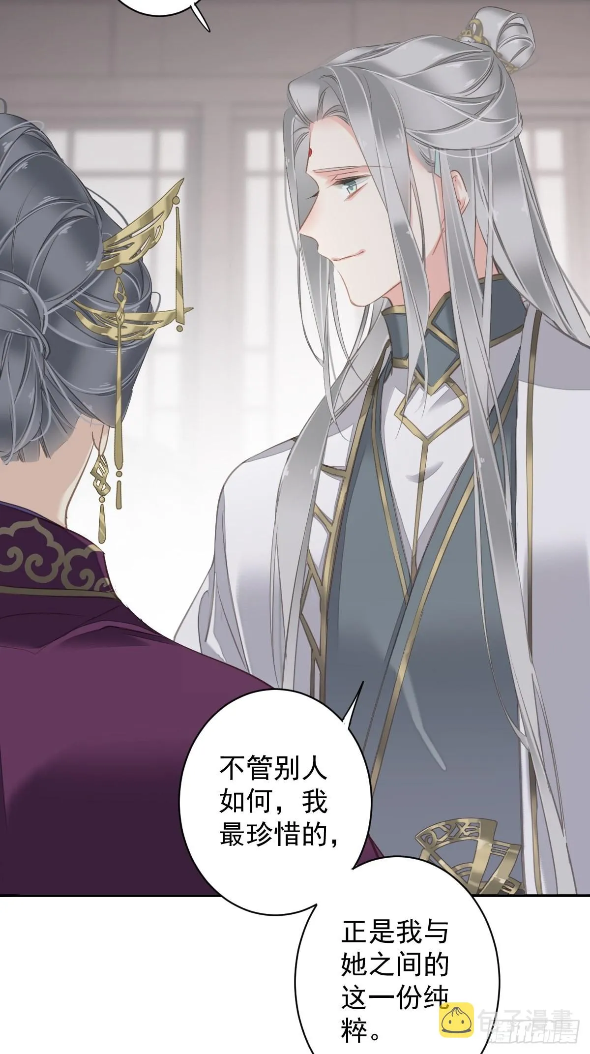 第108话 亡命鸳鸯 第25页