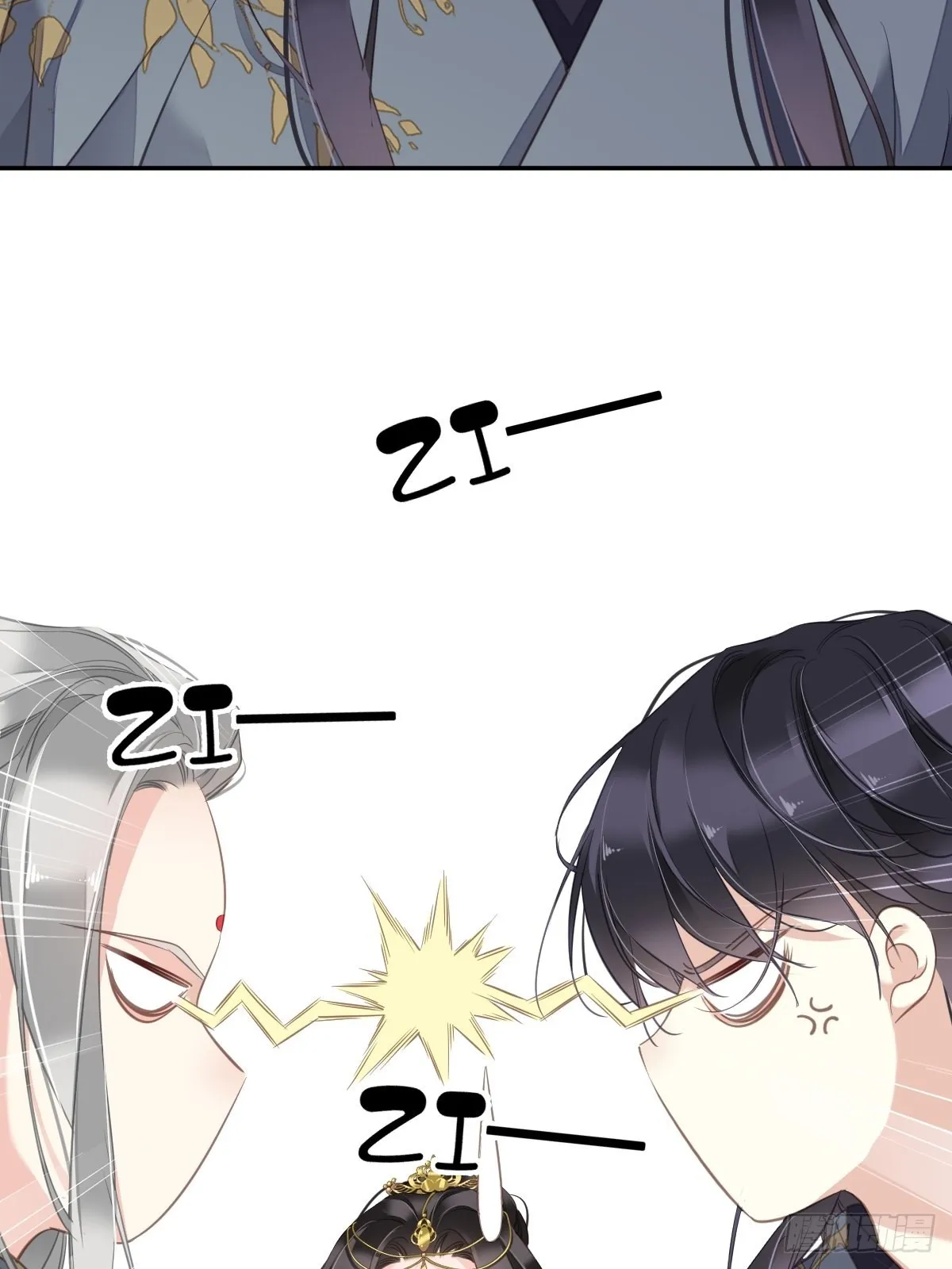 第107话 傻姑娘 第5页