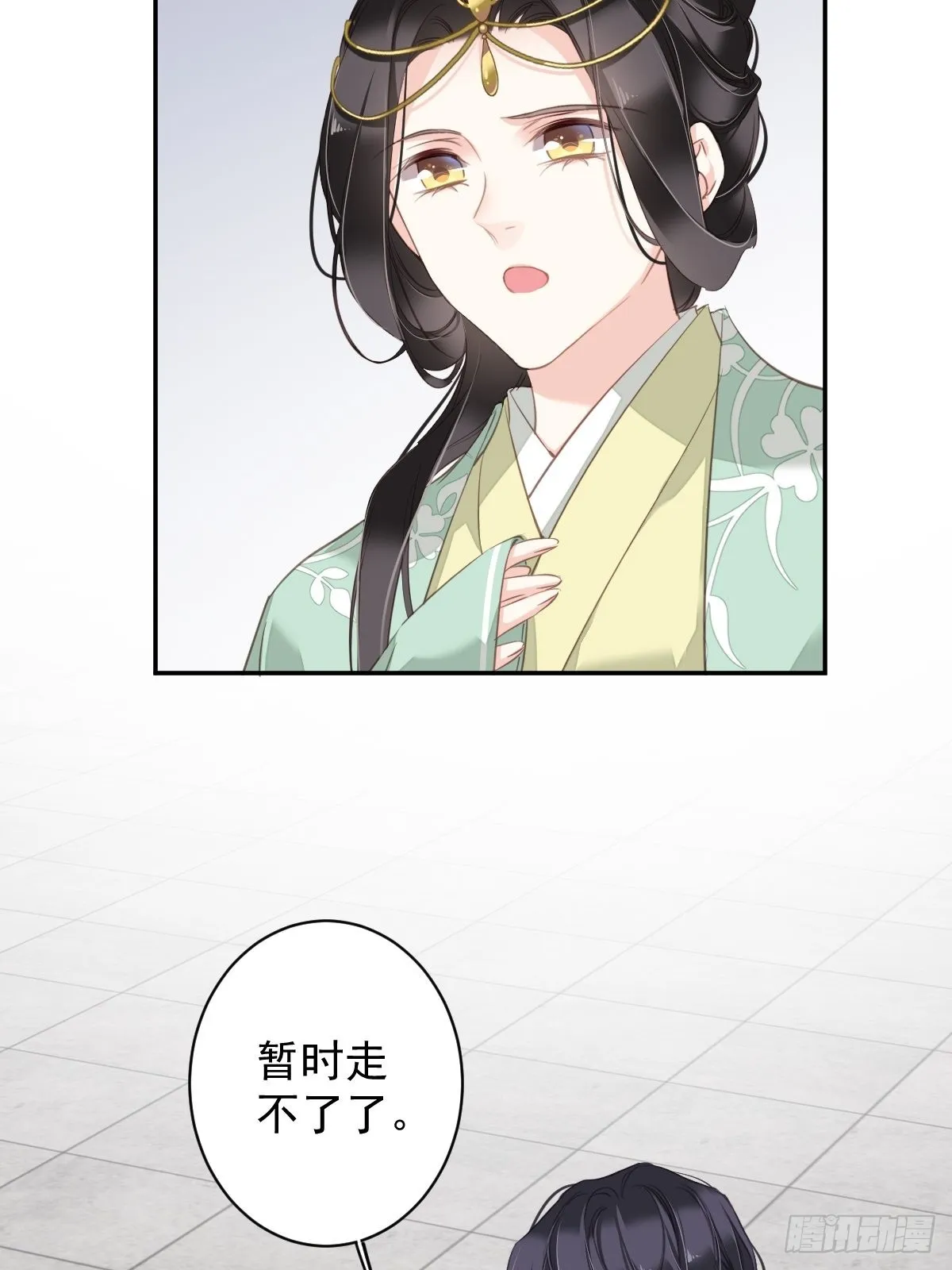 第107话 傻姑娘 第7页