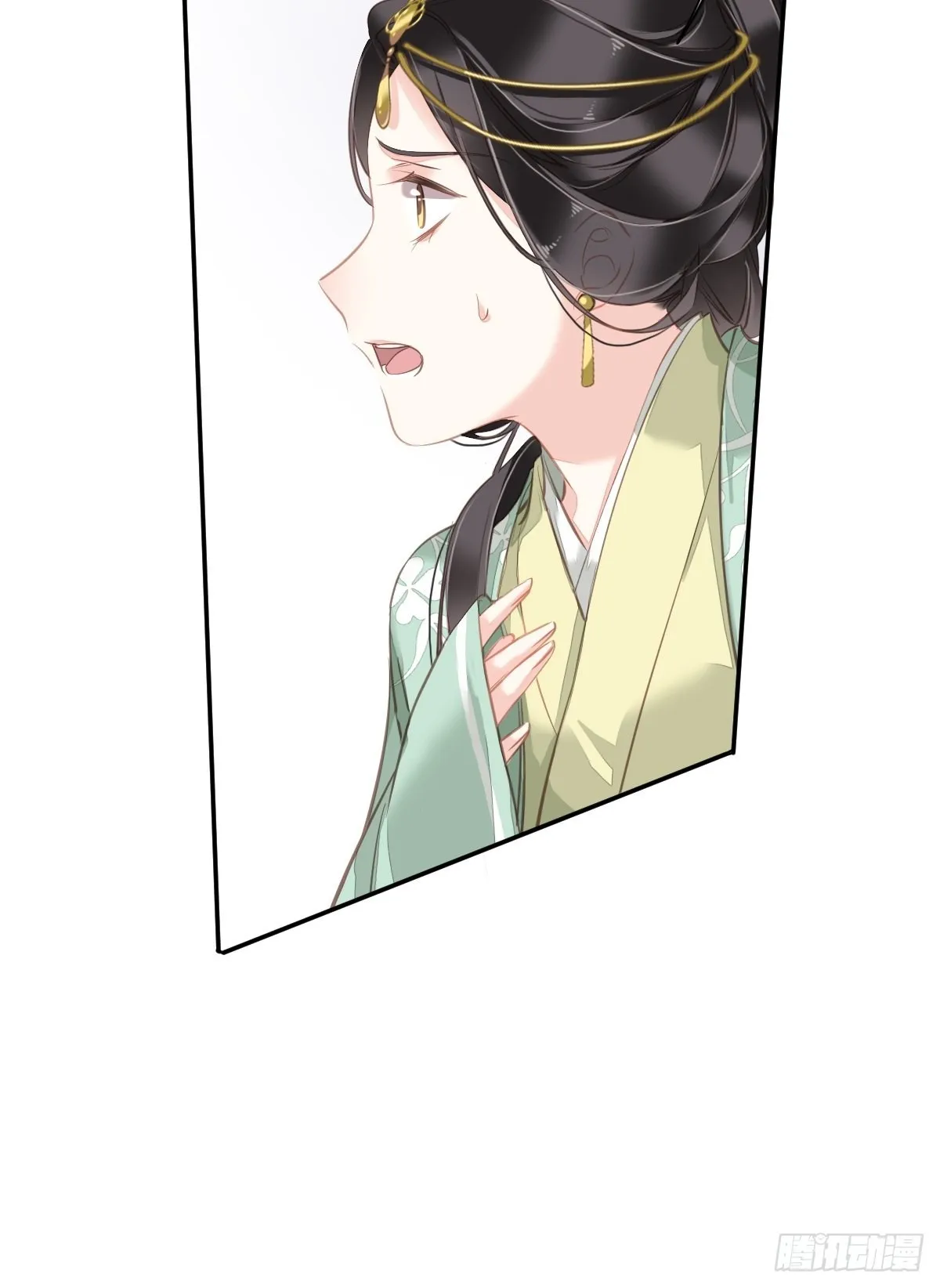 第107话 傻姑娘 第13页