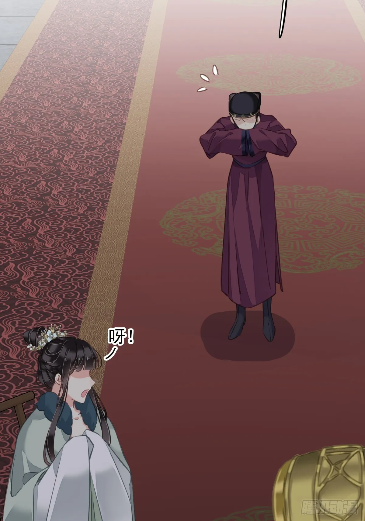 第107话 傻姑娘 第22页