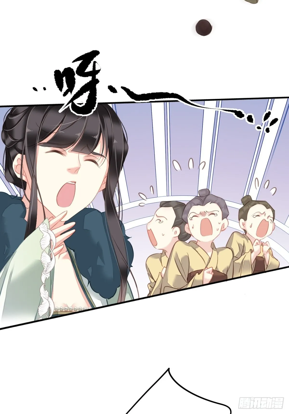 第107话 傻姑娘 第27页