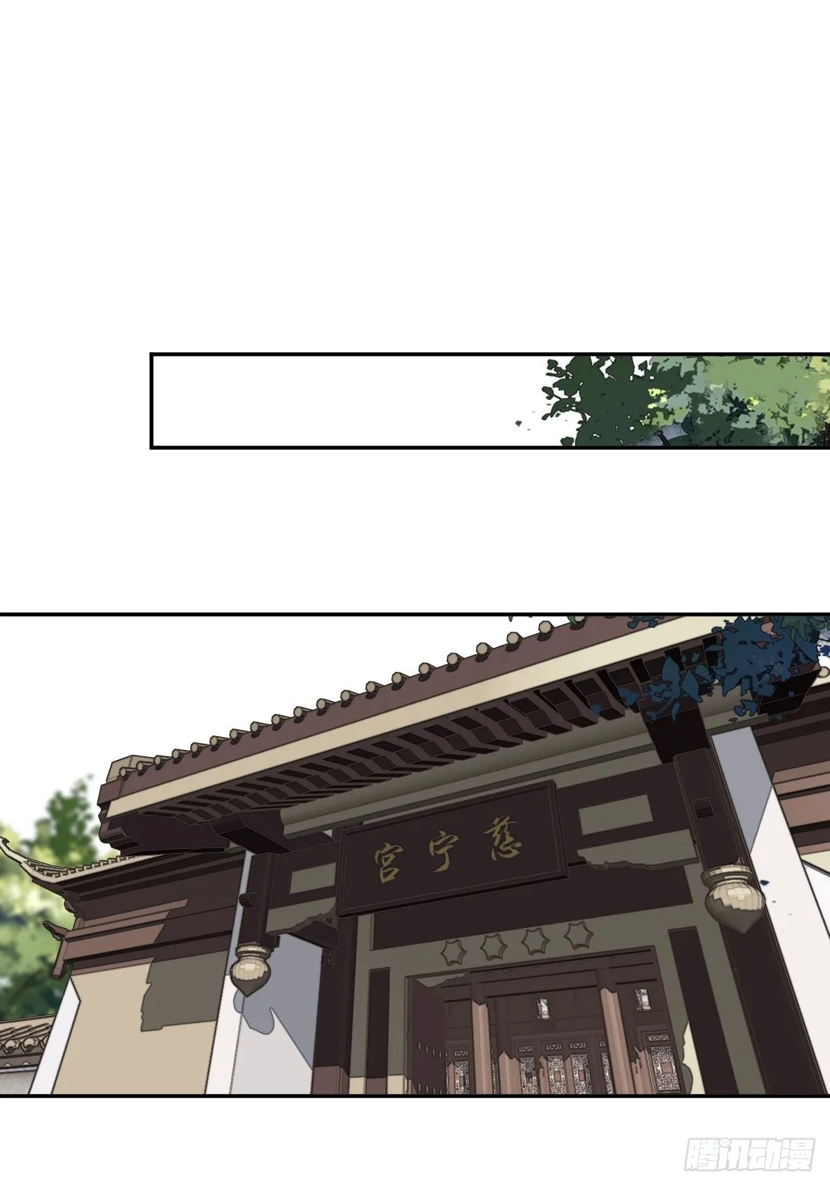 第107话 傻姑娘 第33页