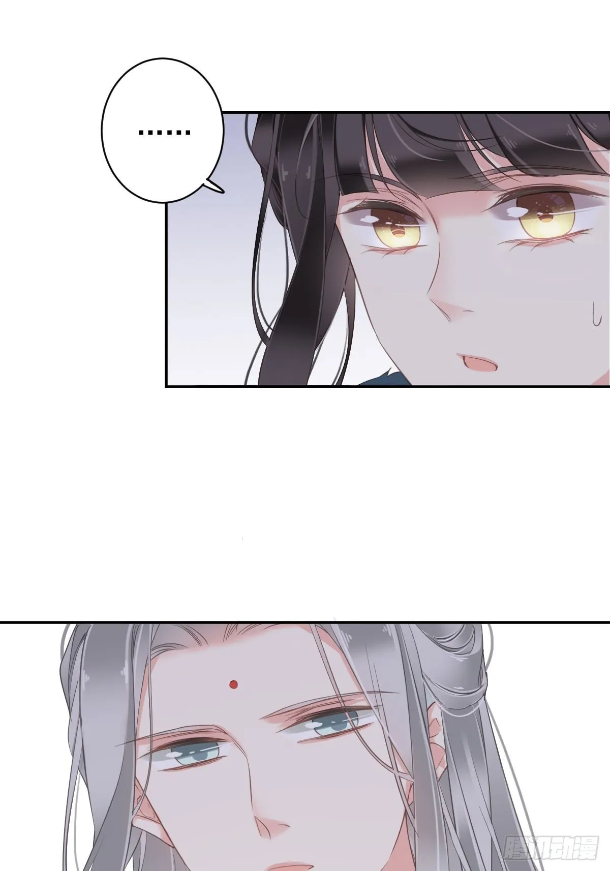 第105话 我的软肋就交给你了 第15页