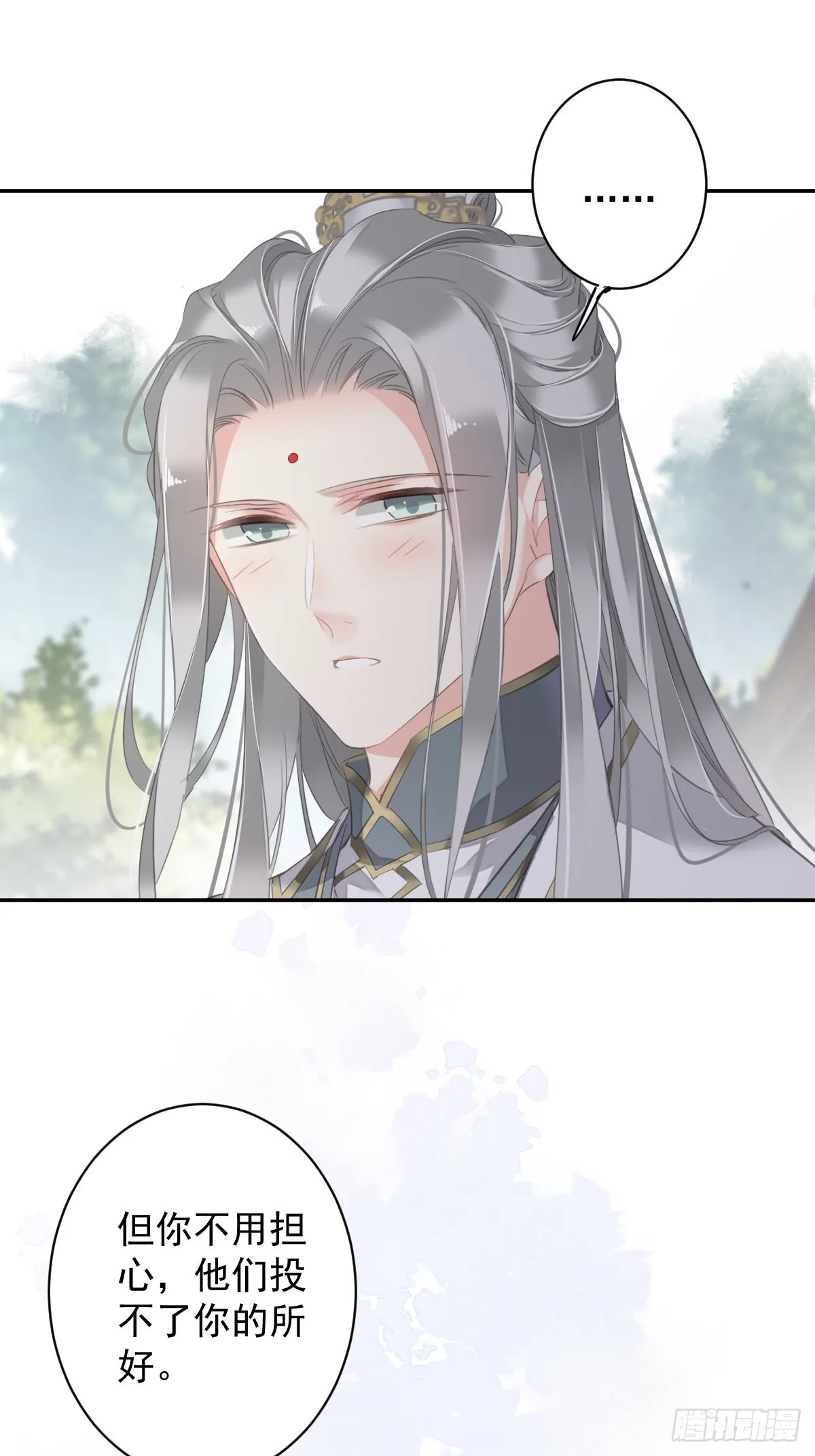 第104话 原来如此 第14页