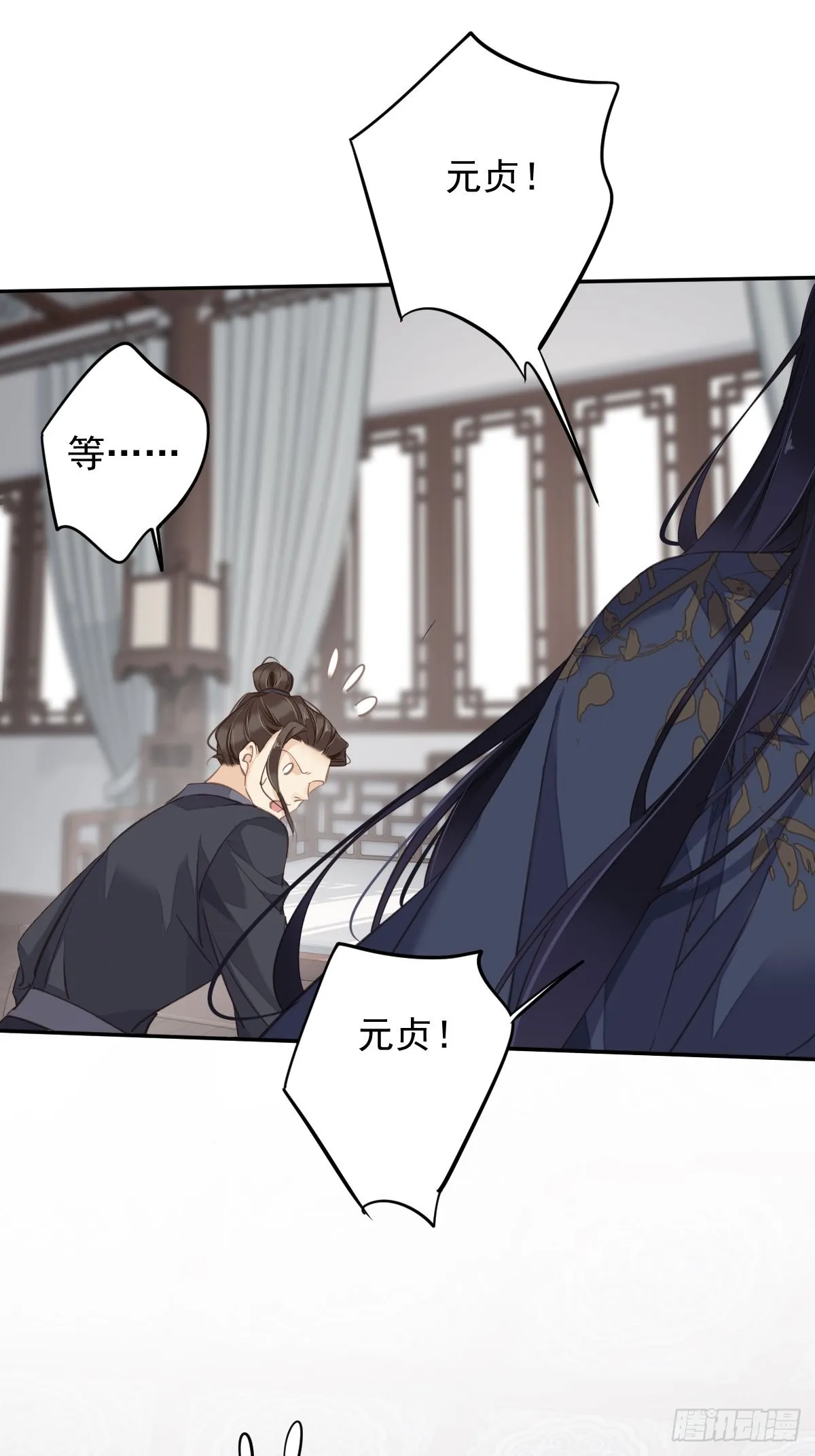 第104话 原来如此 第32页