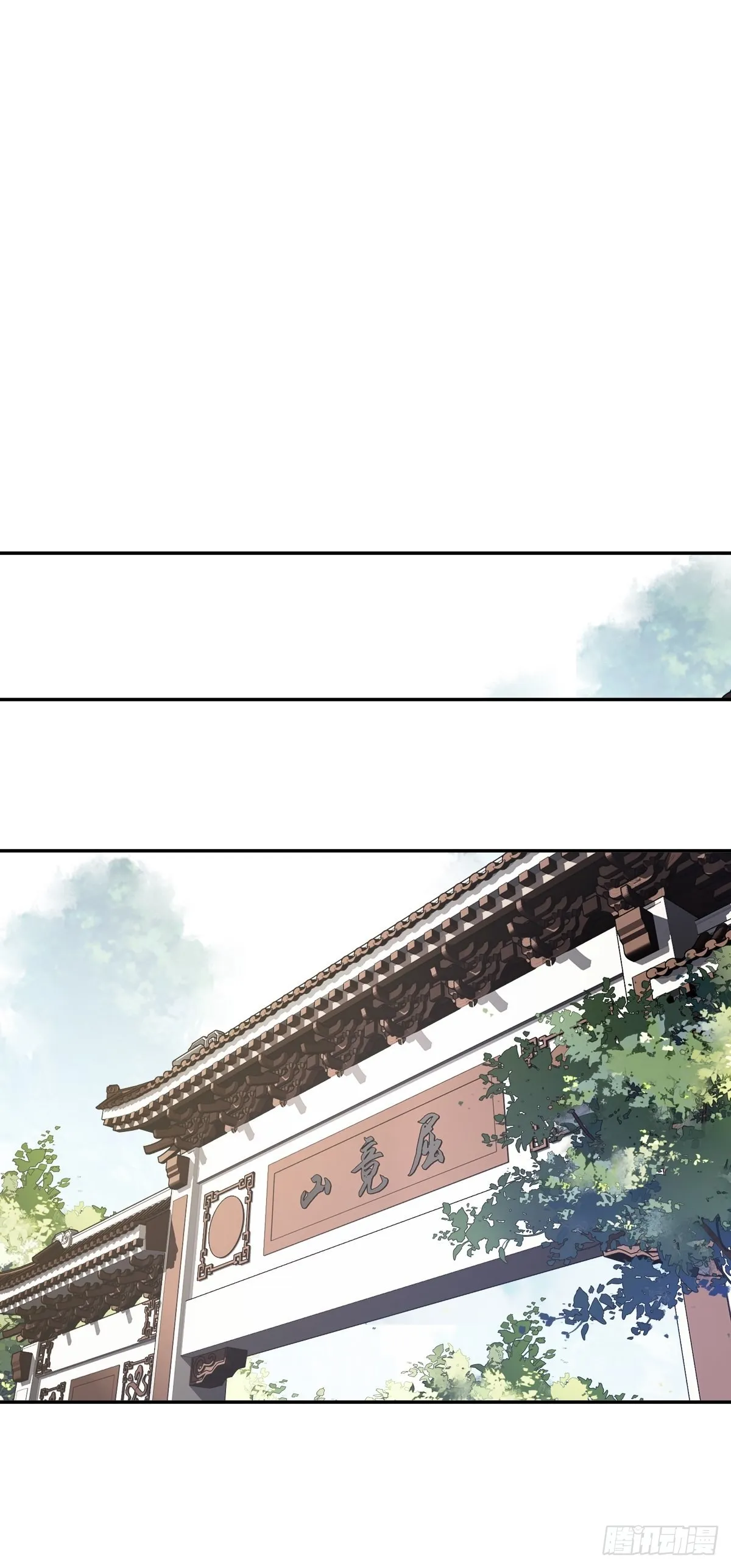 第104话 原来如此 第35页
