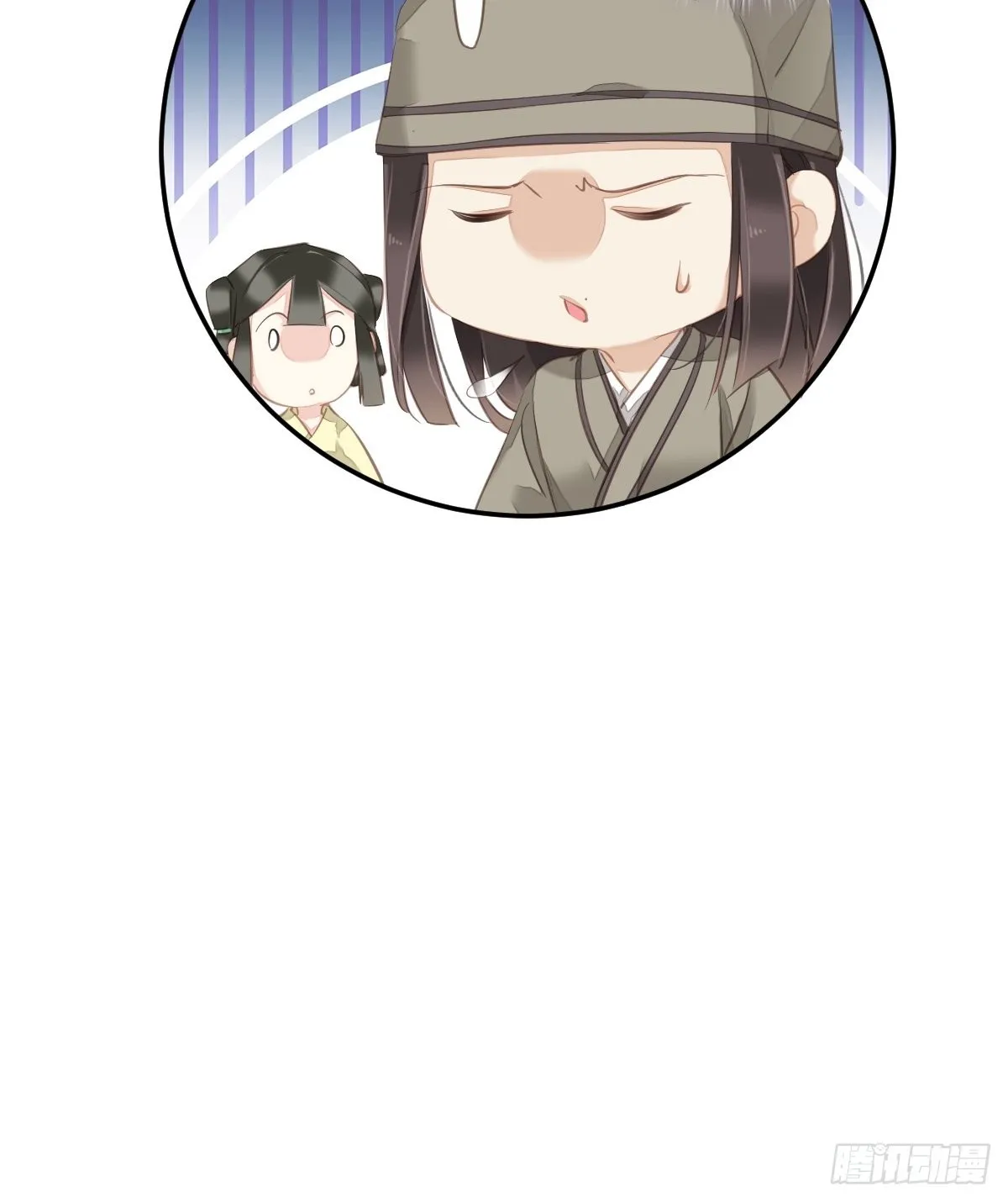 第104话 原来如此 第46页