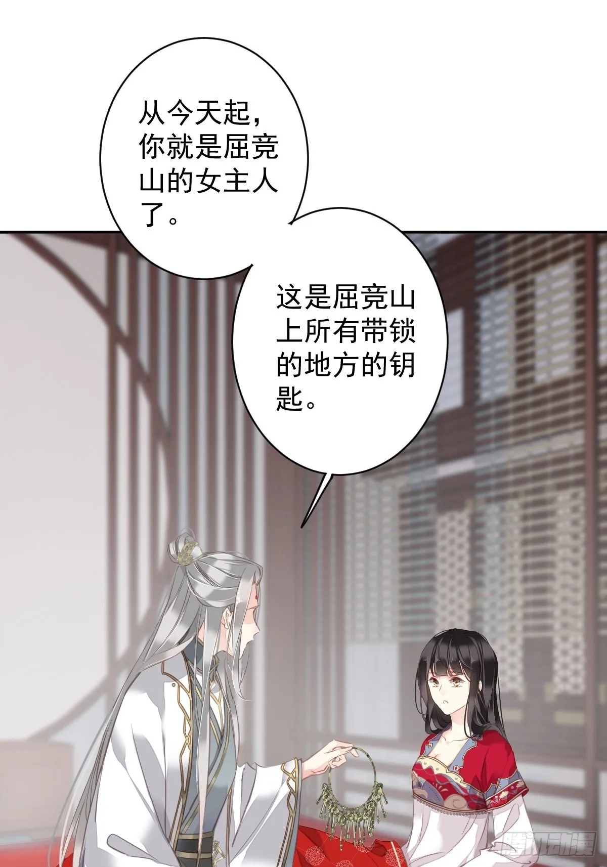 第103话 名声所累 第7页