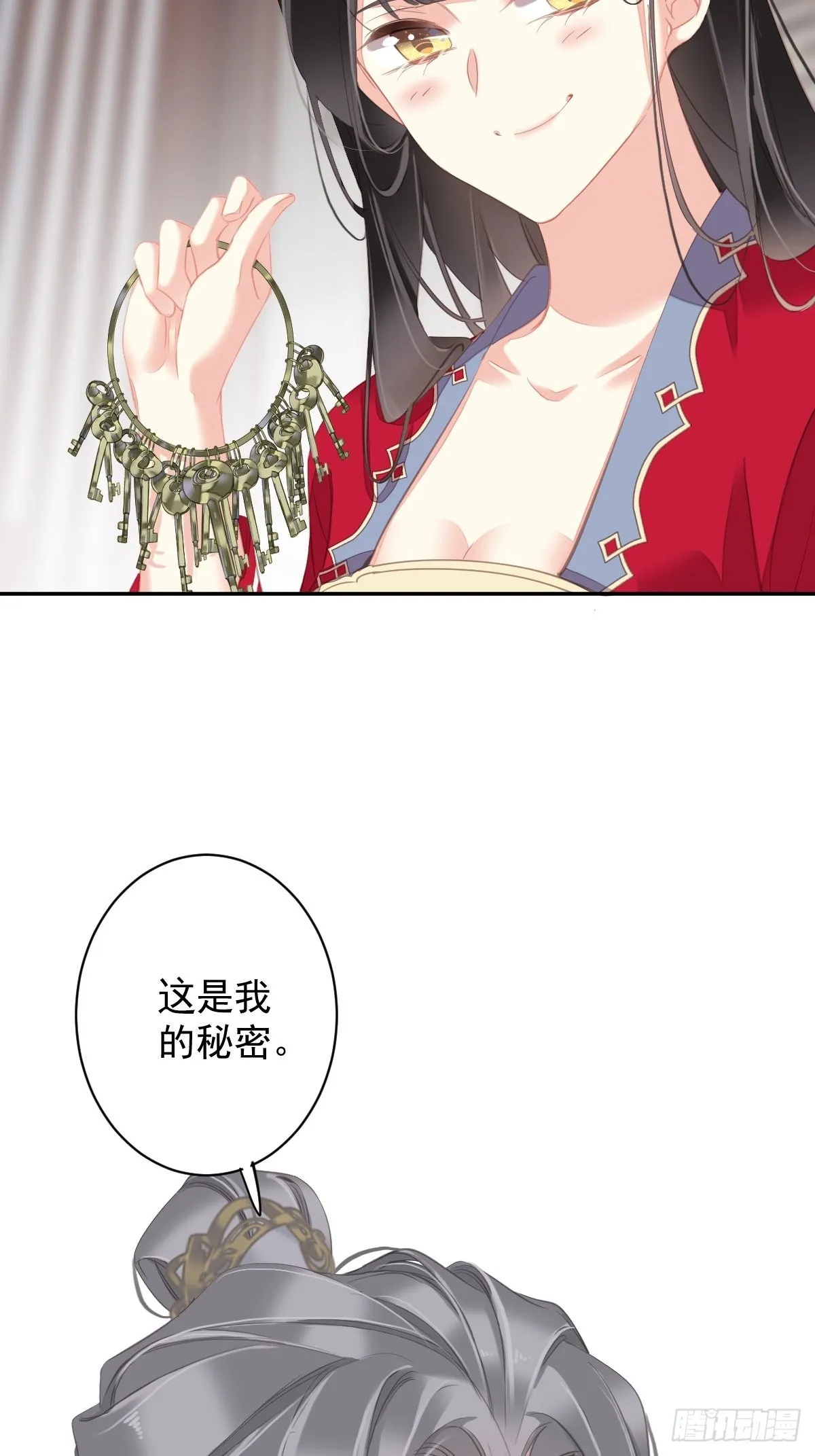 第103话 名声所累 第28页