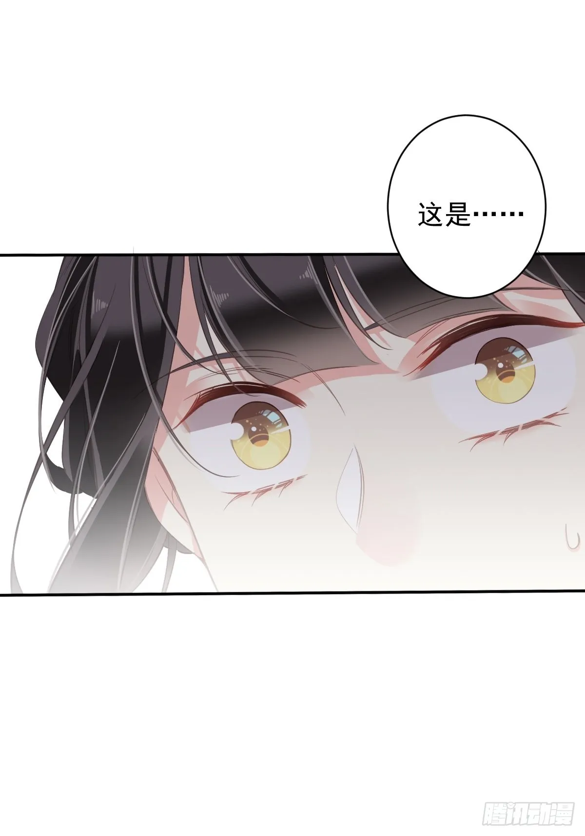 第103话 名声所累 第38页