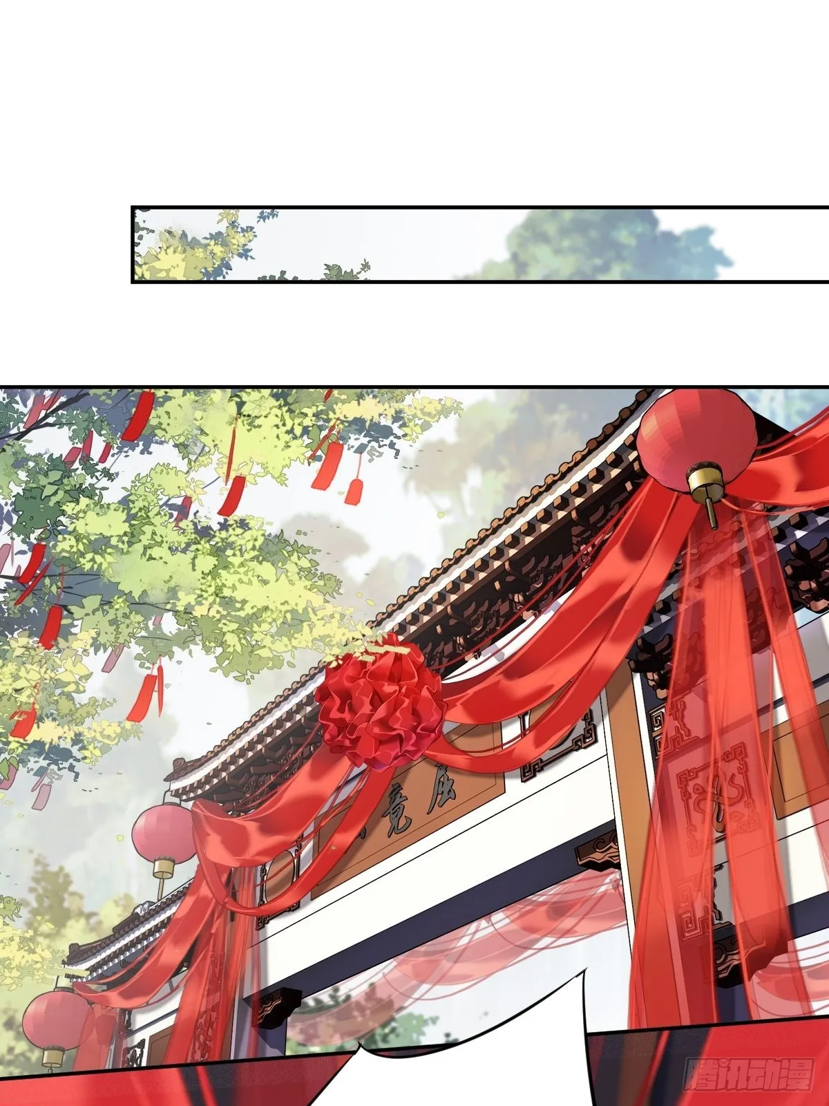 第102话 这是我自己选的 第3页