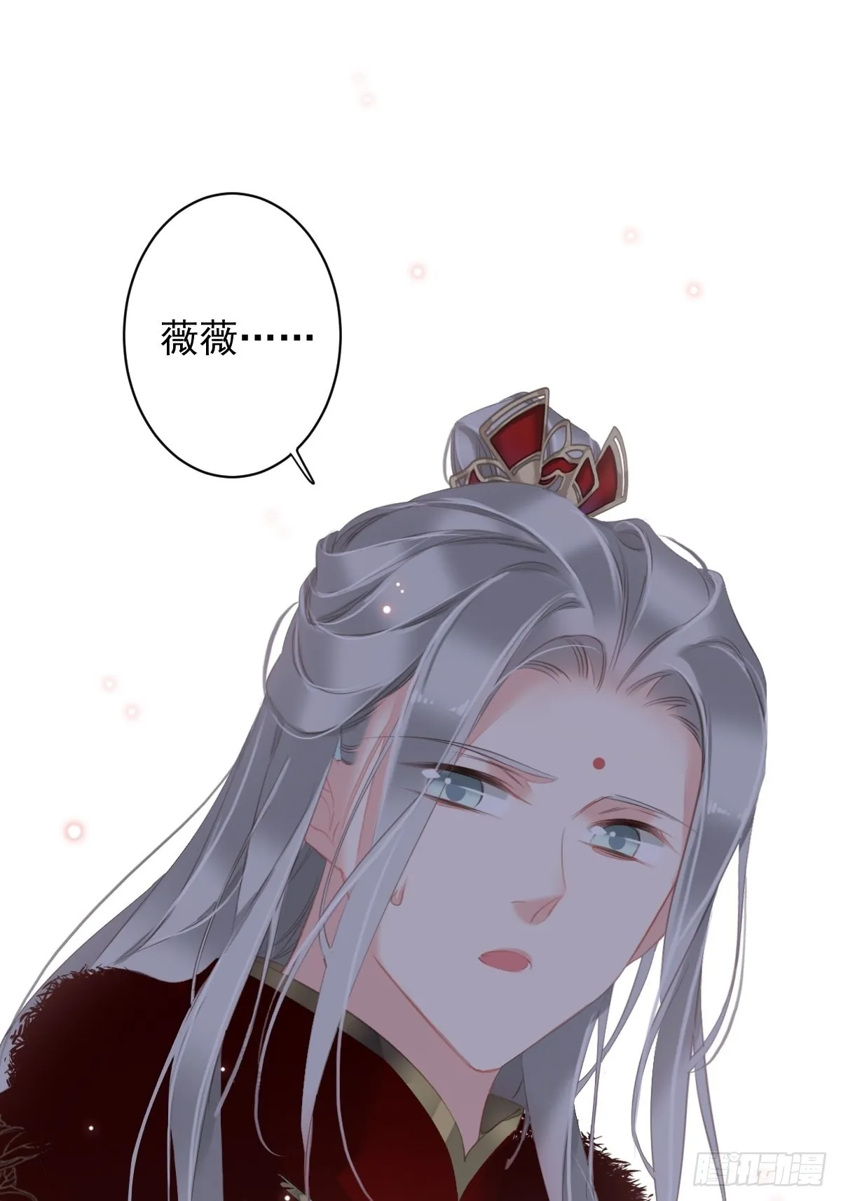 第102话 这是我自己选的 第27页