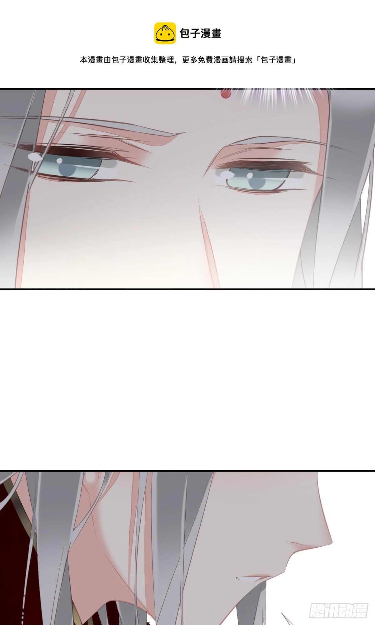 第102话 这是我自己选的 第29页