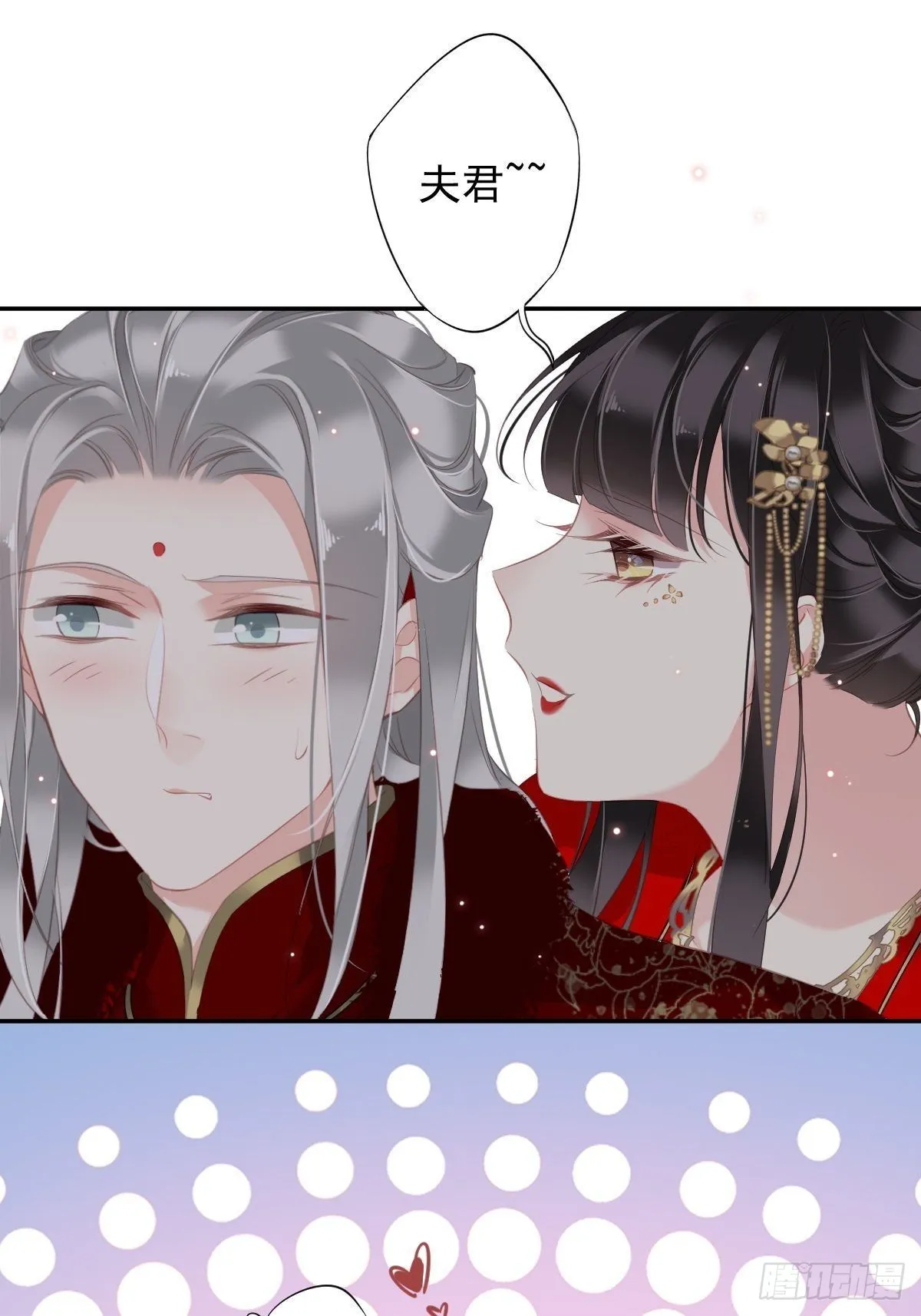 第102话 这是我自己选的 第35页
