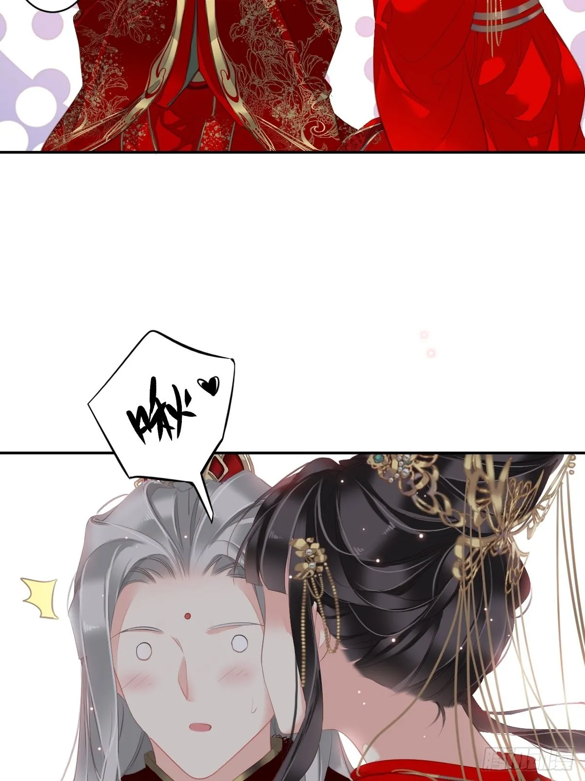 第102话 这是我自己选的 第42页