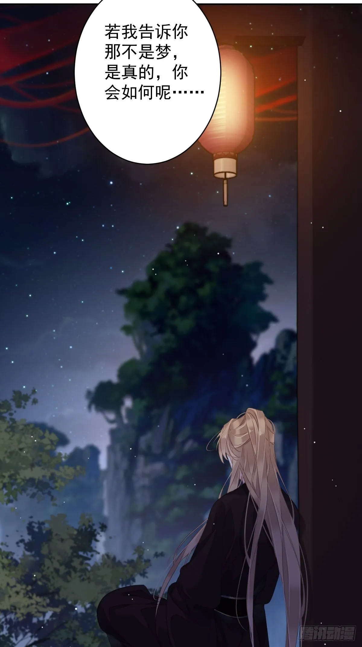 第102话 这是我自己选的 第47页