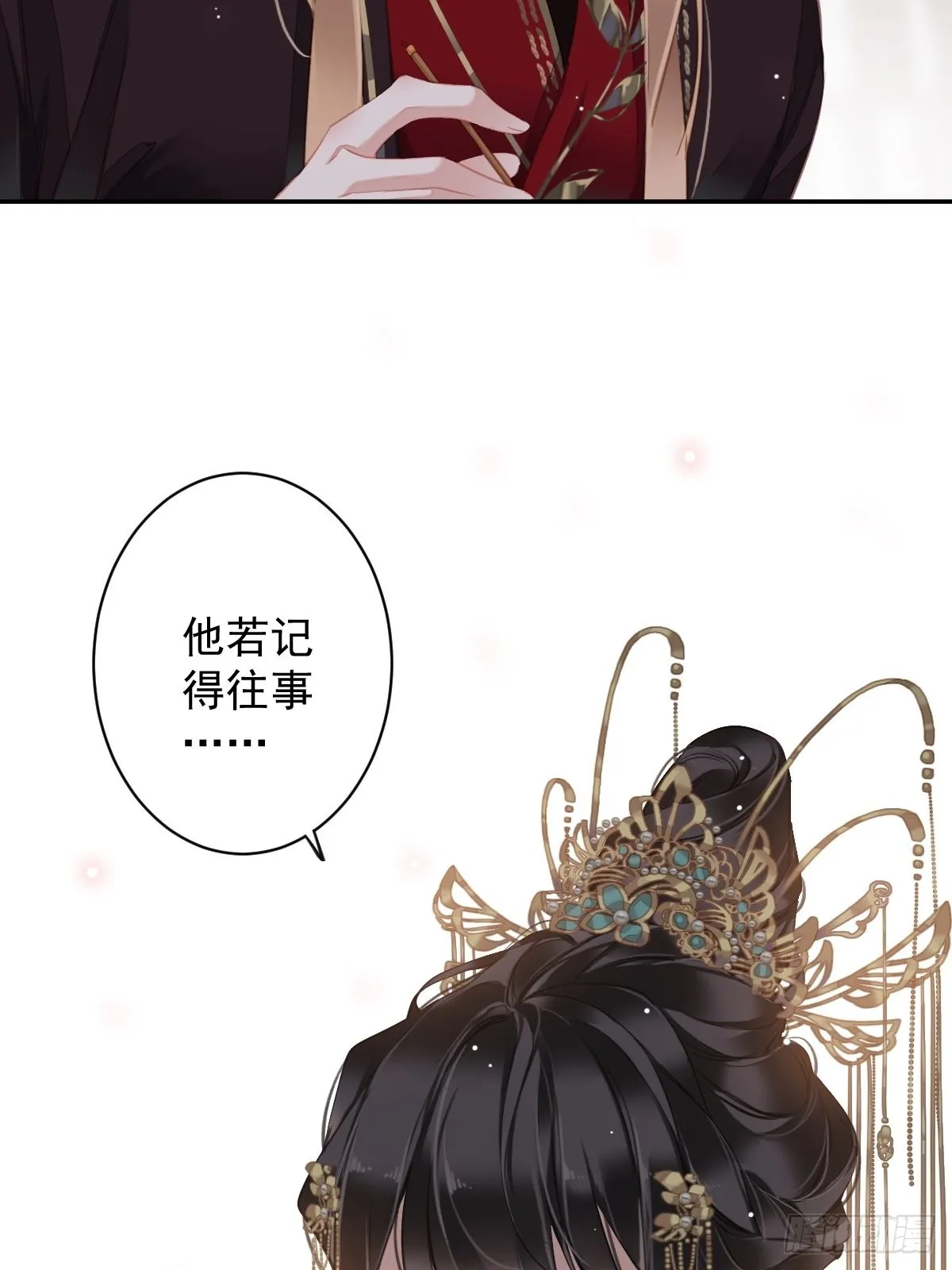 第101话 你本该嫁给我的 第47页