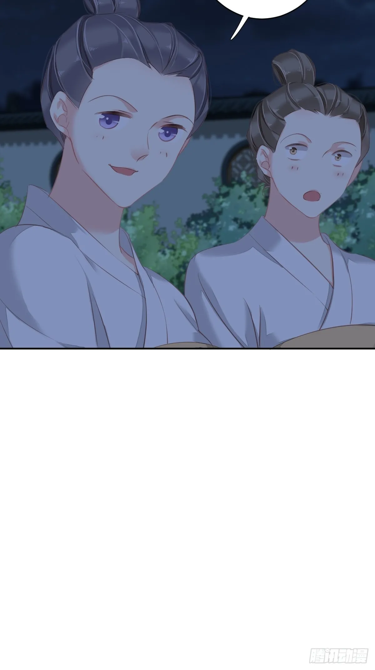 第100话 只有这样才能不清白 第18页