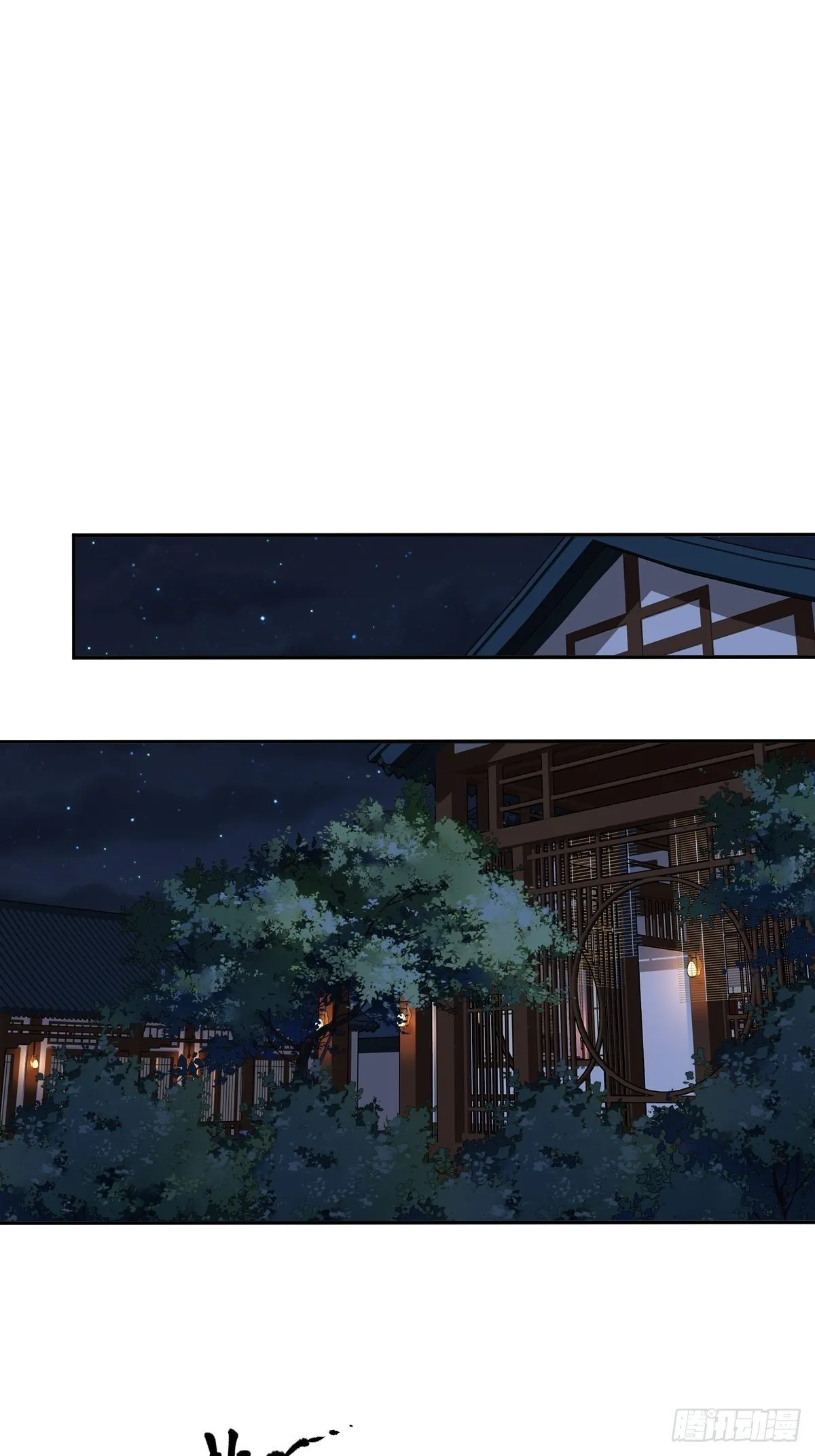 第99话 我会让她选不了别人 第3页
