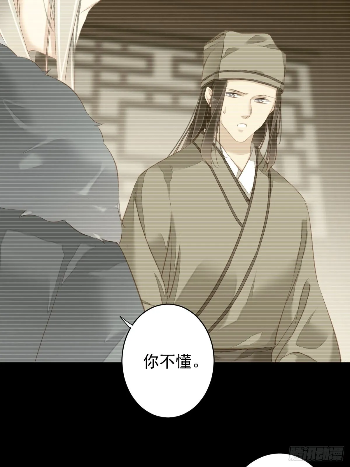 第99话 我会让她选不了别人 第35页
