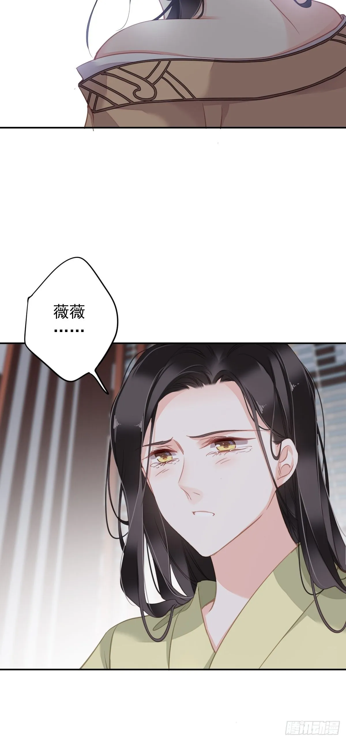 第97话 路很难走，可前头有光 第34页