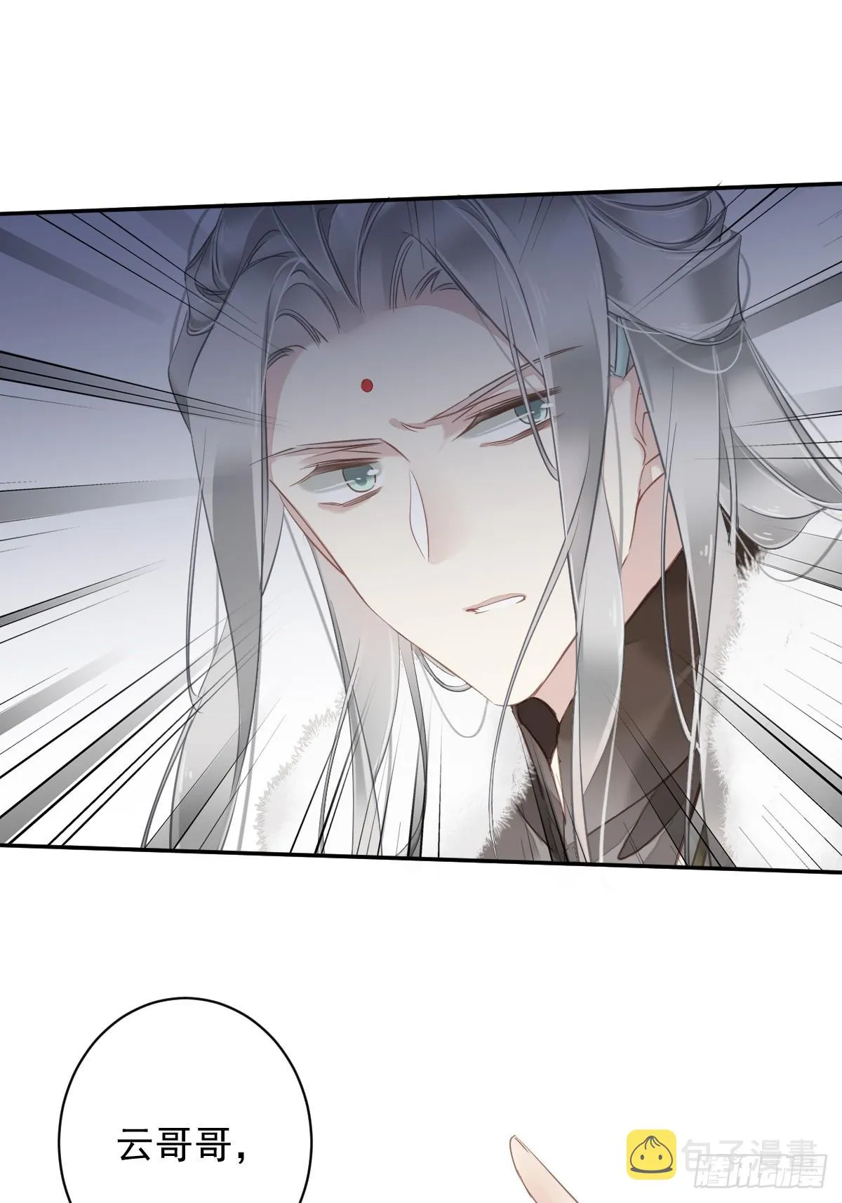 第133话 她会选我 第7页