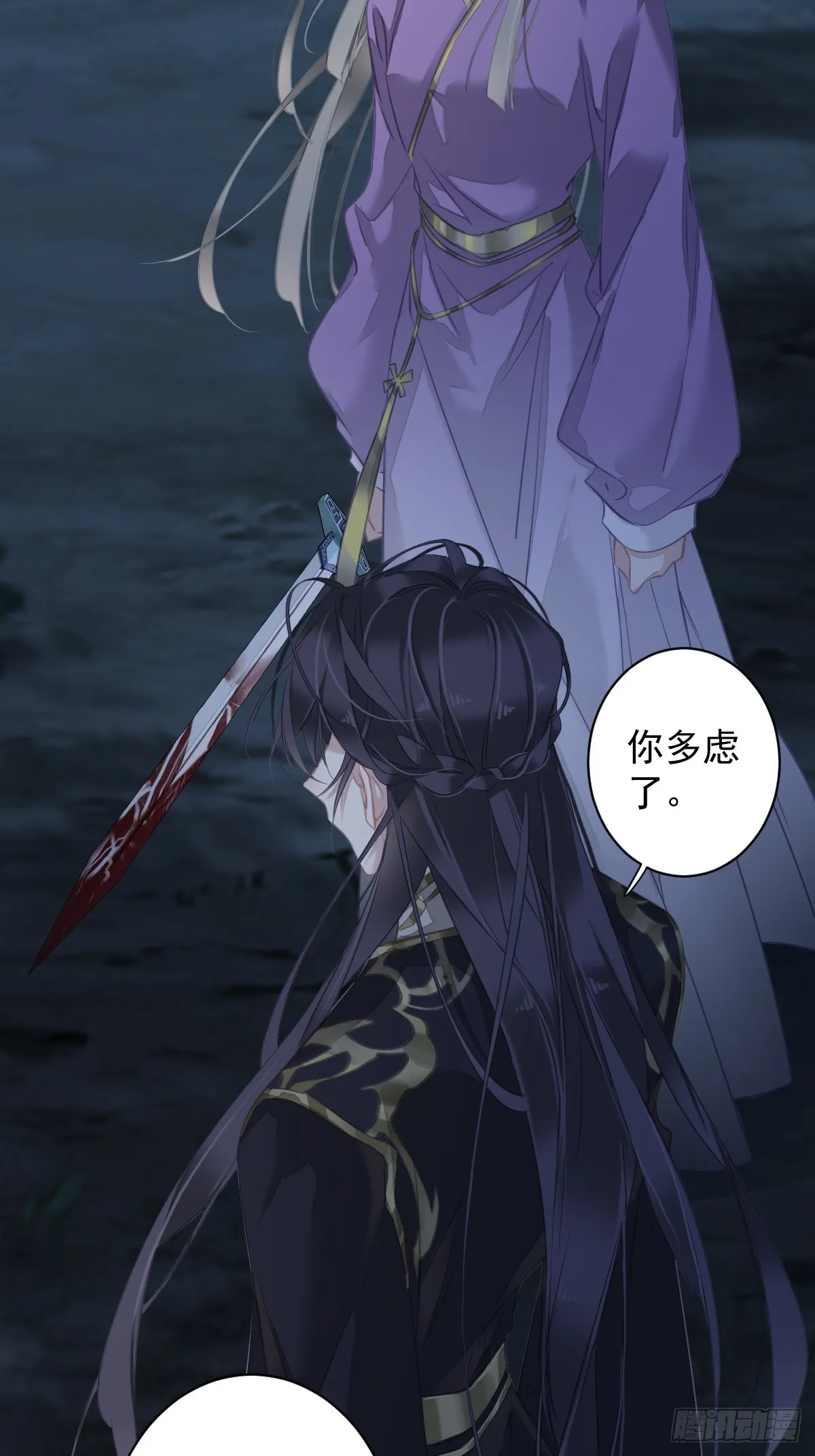 第133话 她会选我 第23页