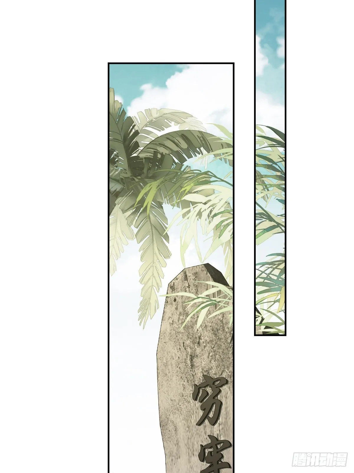 第134话 小姑姑？ 第11页