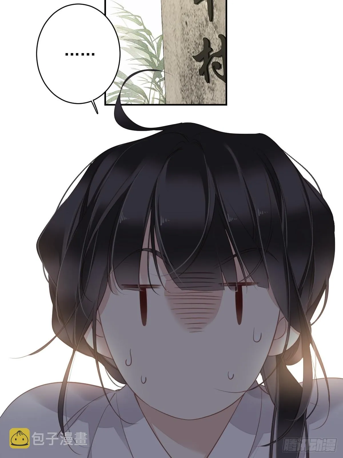 第134话 小姑姑？ 第12页
