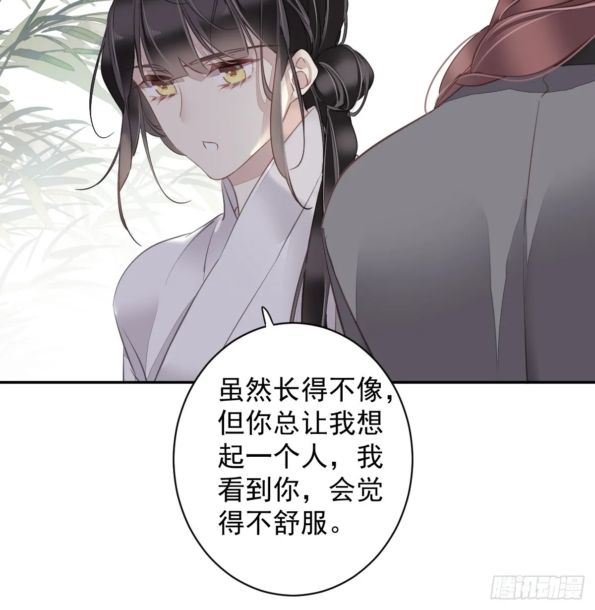 第134话 小姑姑？ 第34页