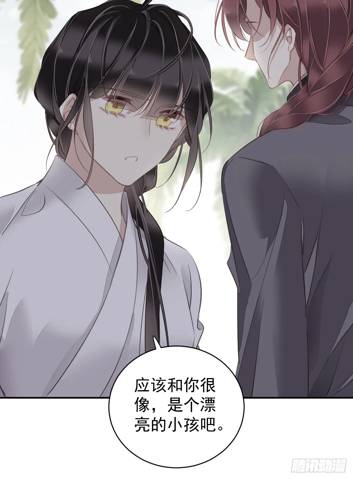 第134话 小姑姑？ 第39页