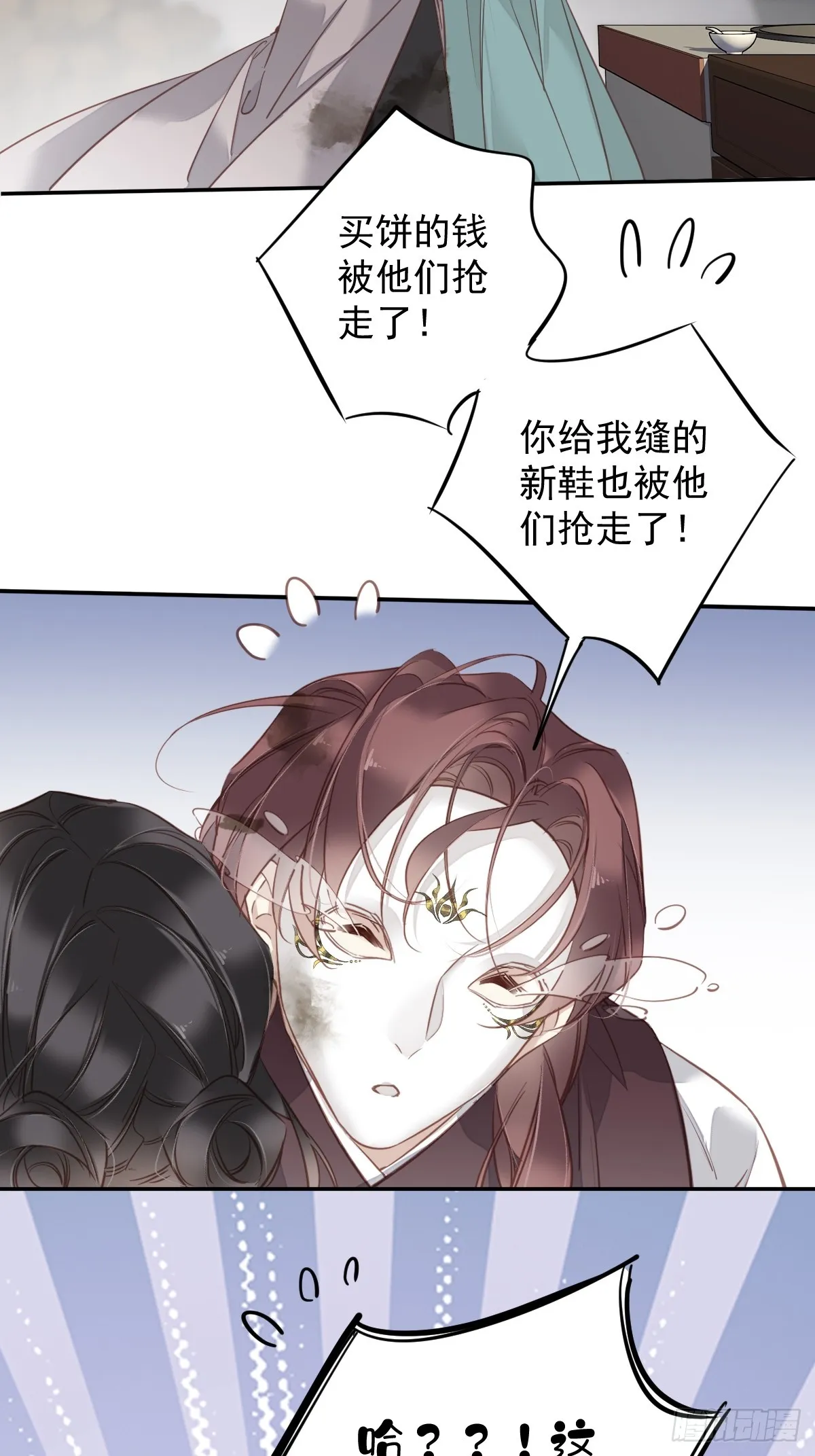 第135话 悲剧的一生 第5页