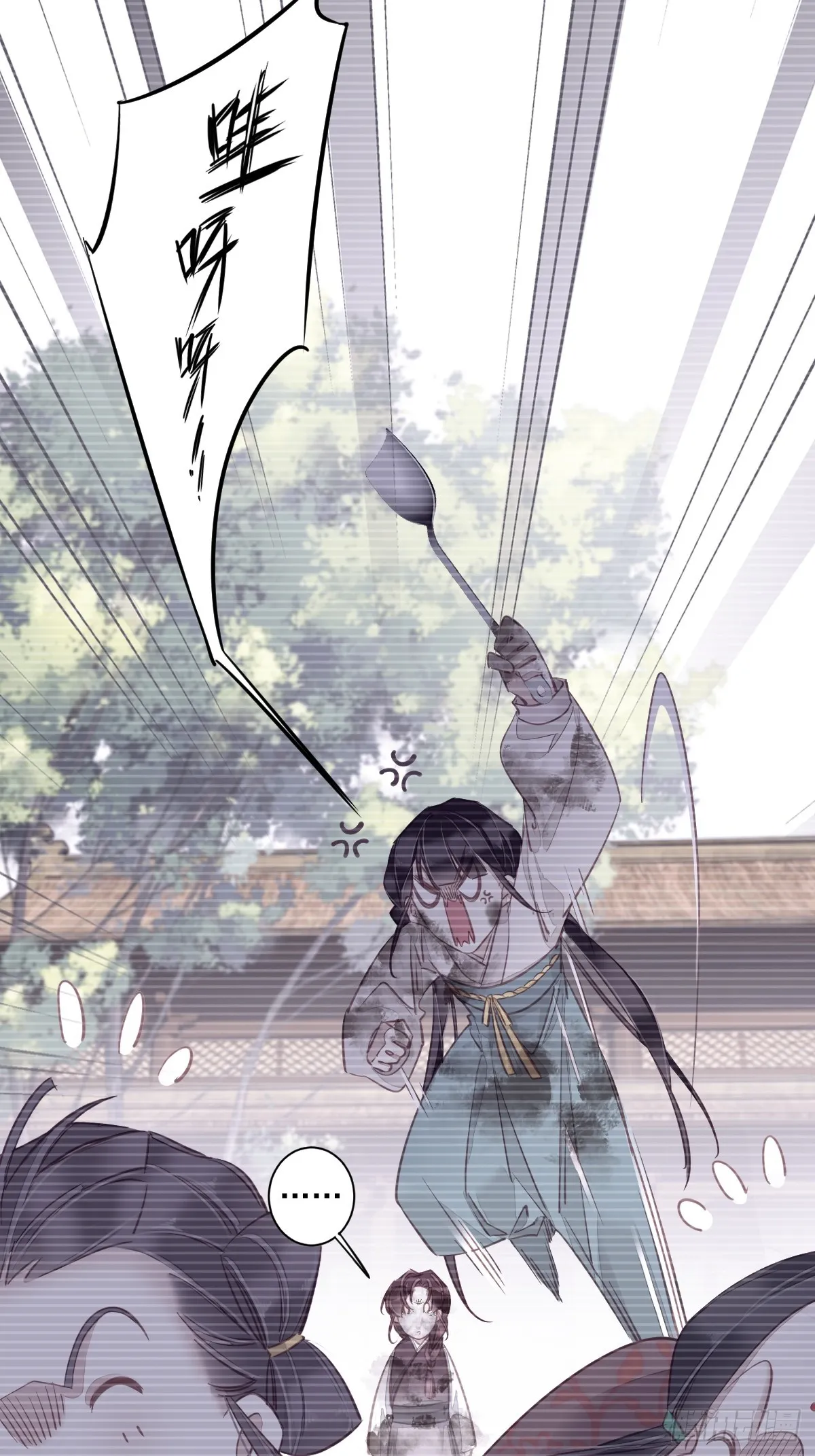 第135话 悲剧的一生 第9页