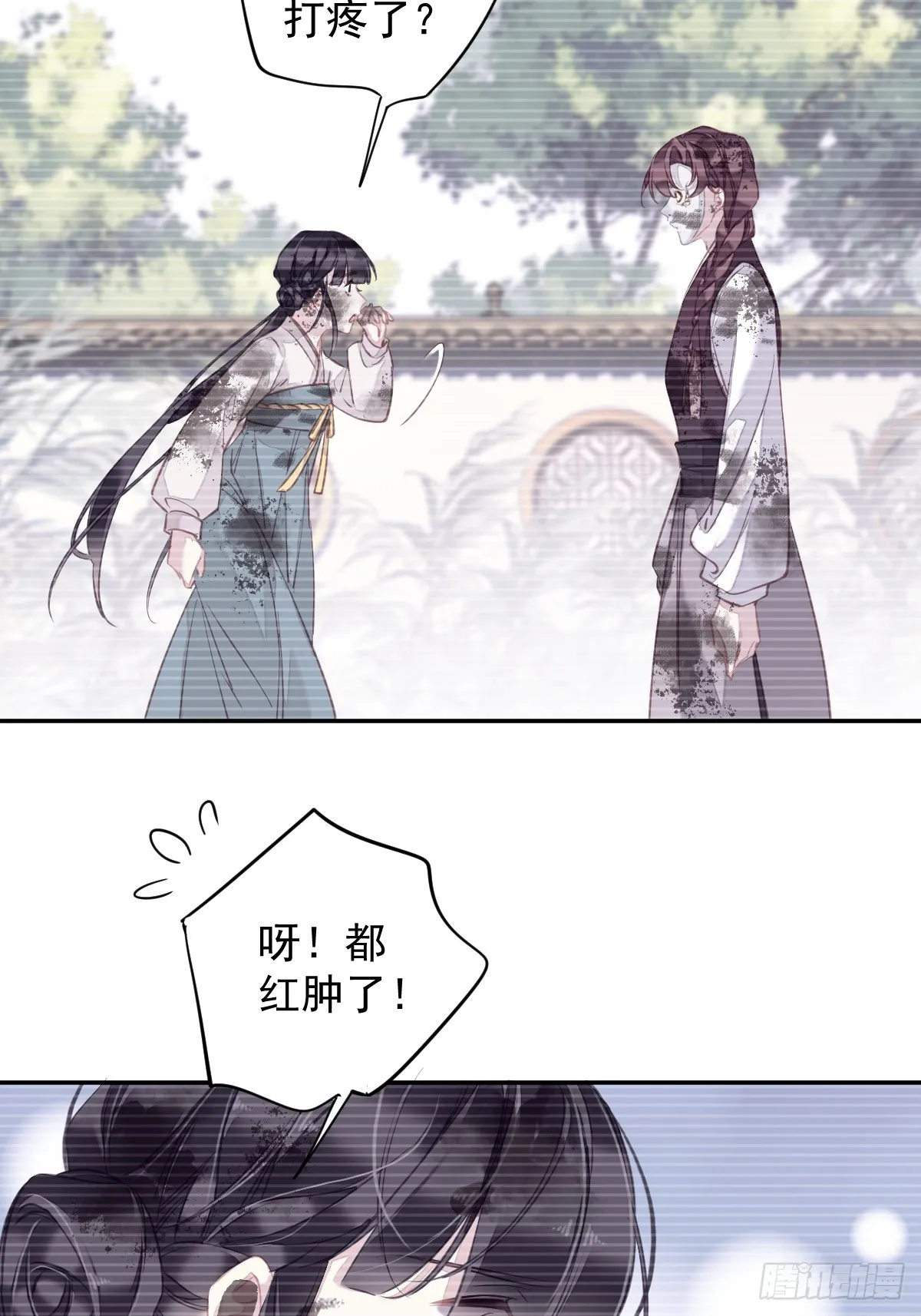 第135话 悲剧的一生 第12页