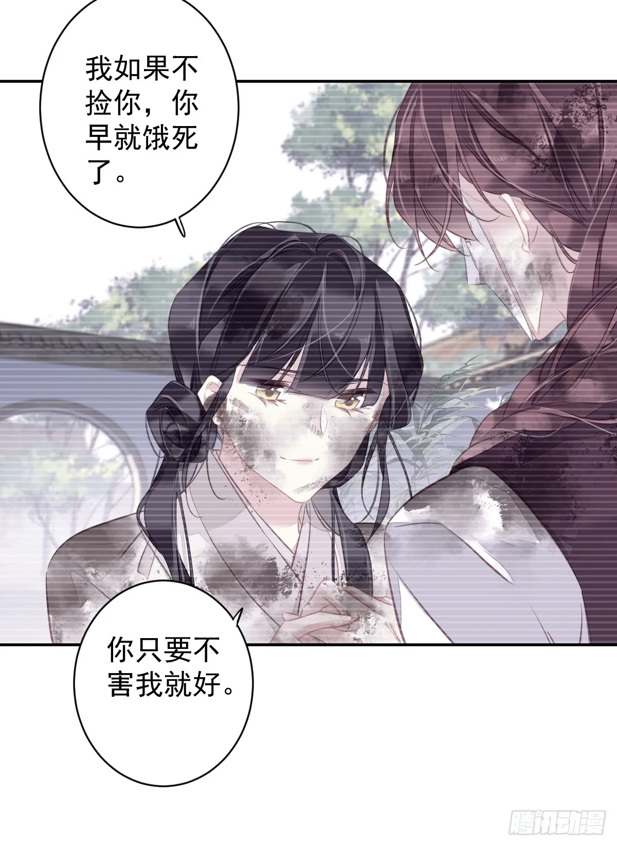 第135话 悲剧的一生 第15页