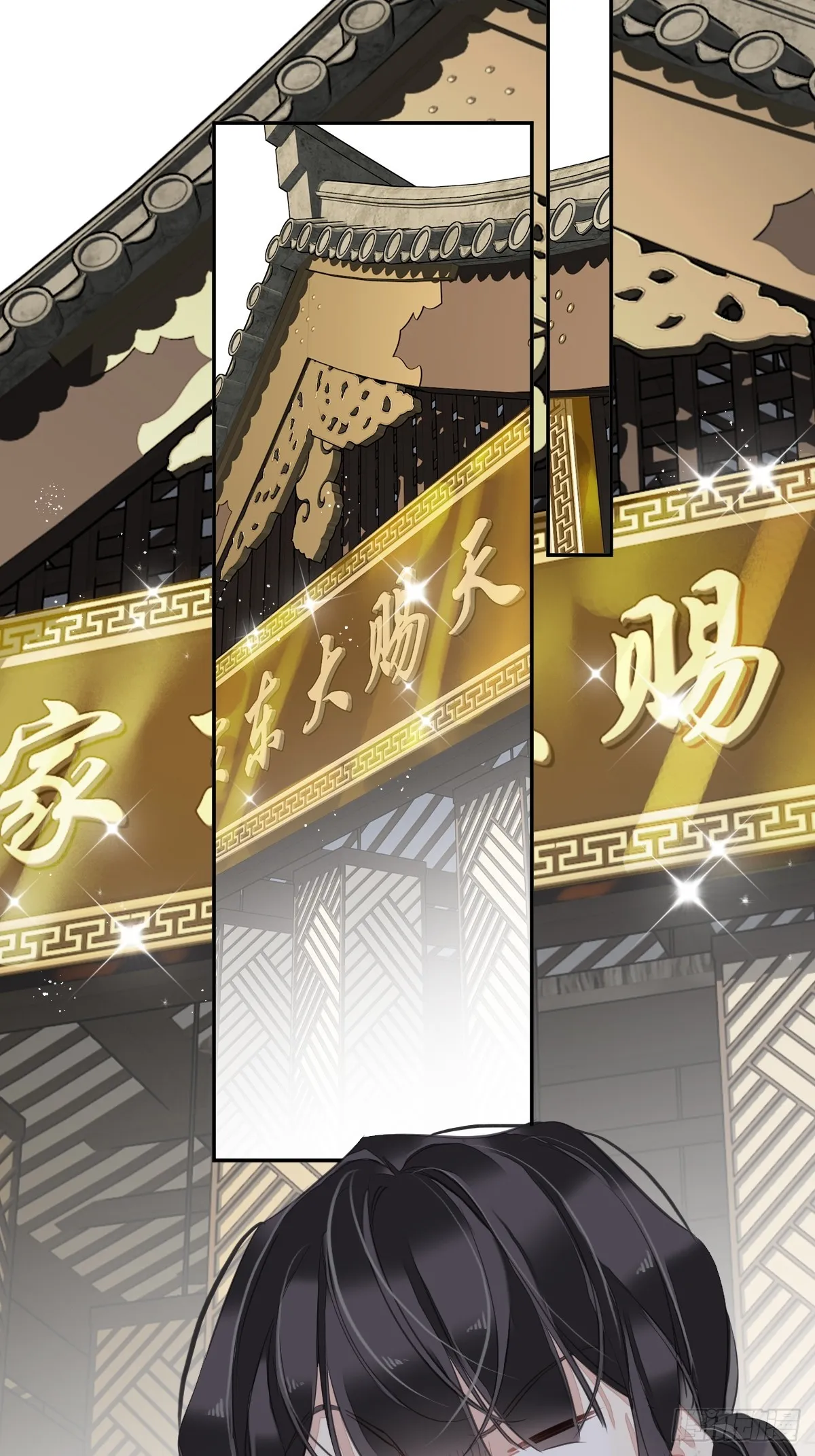 第135话 悲剧的一生 第25页