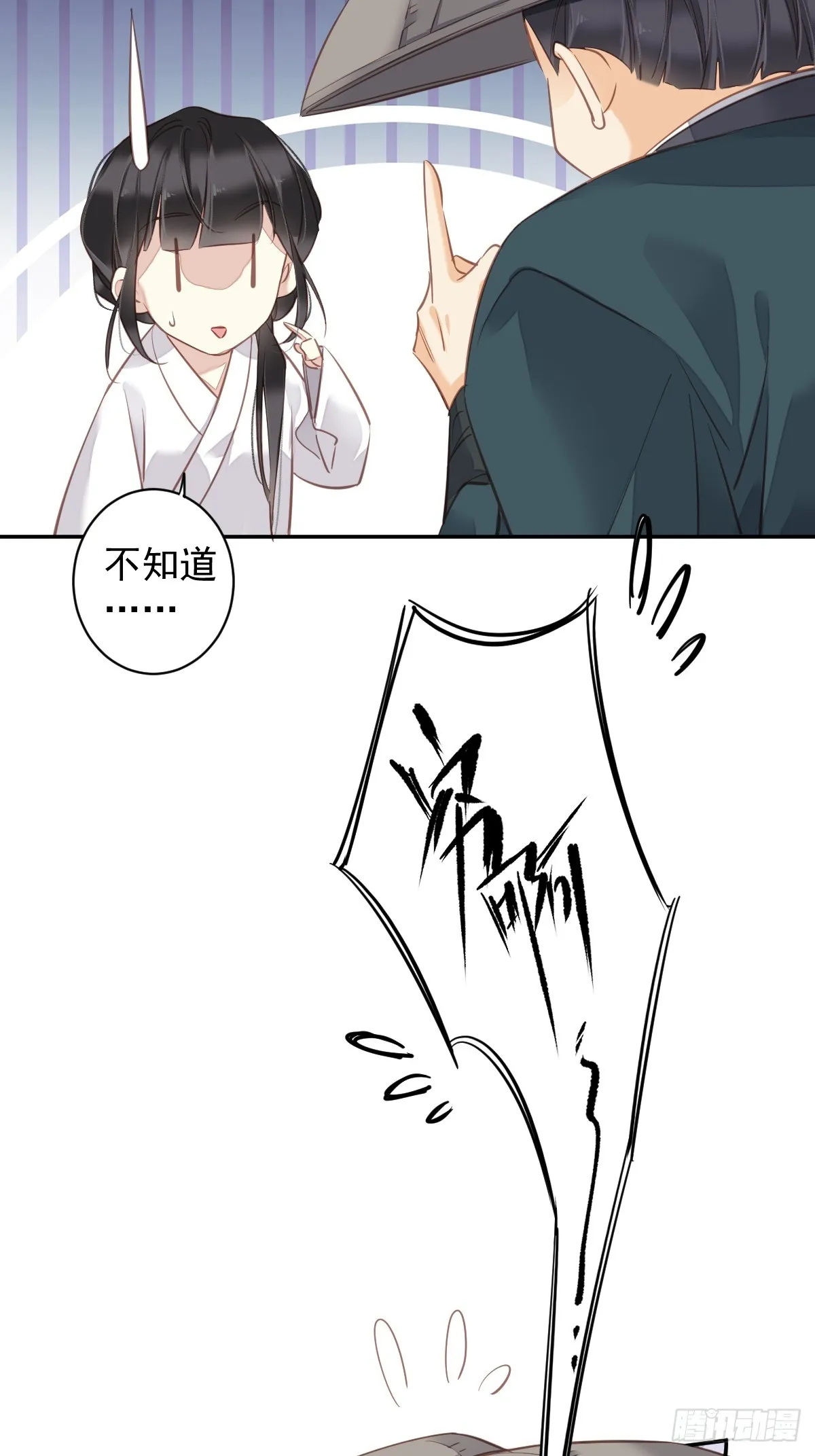 第135话 悲剧的一生 第30页