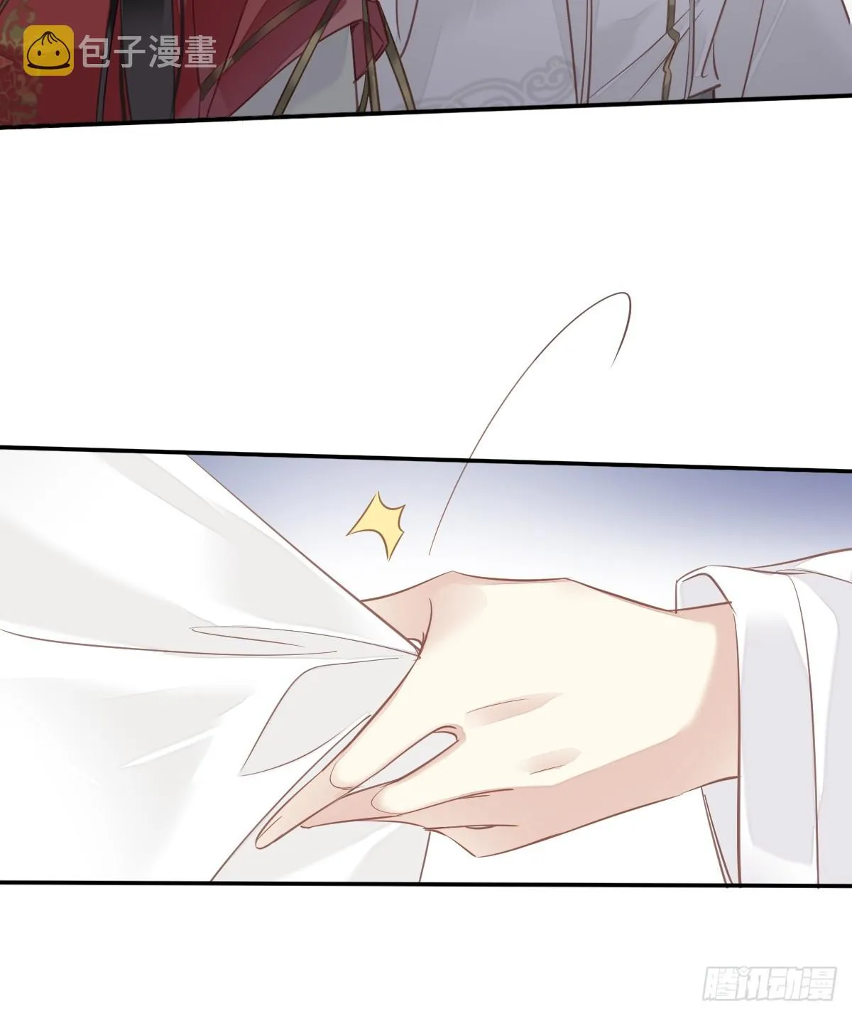 第136话 未来还长 第16页