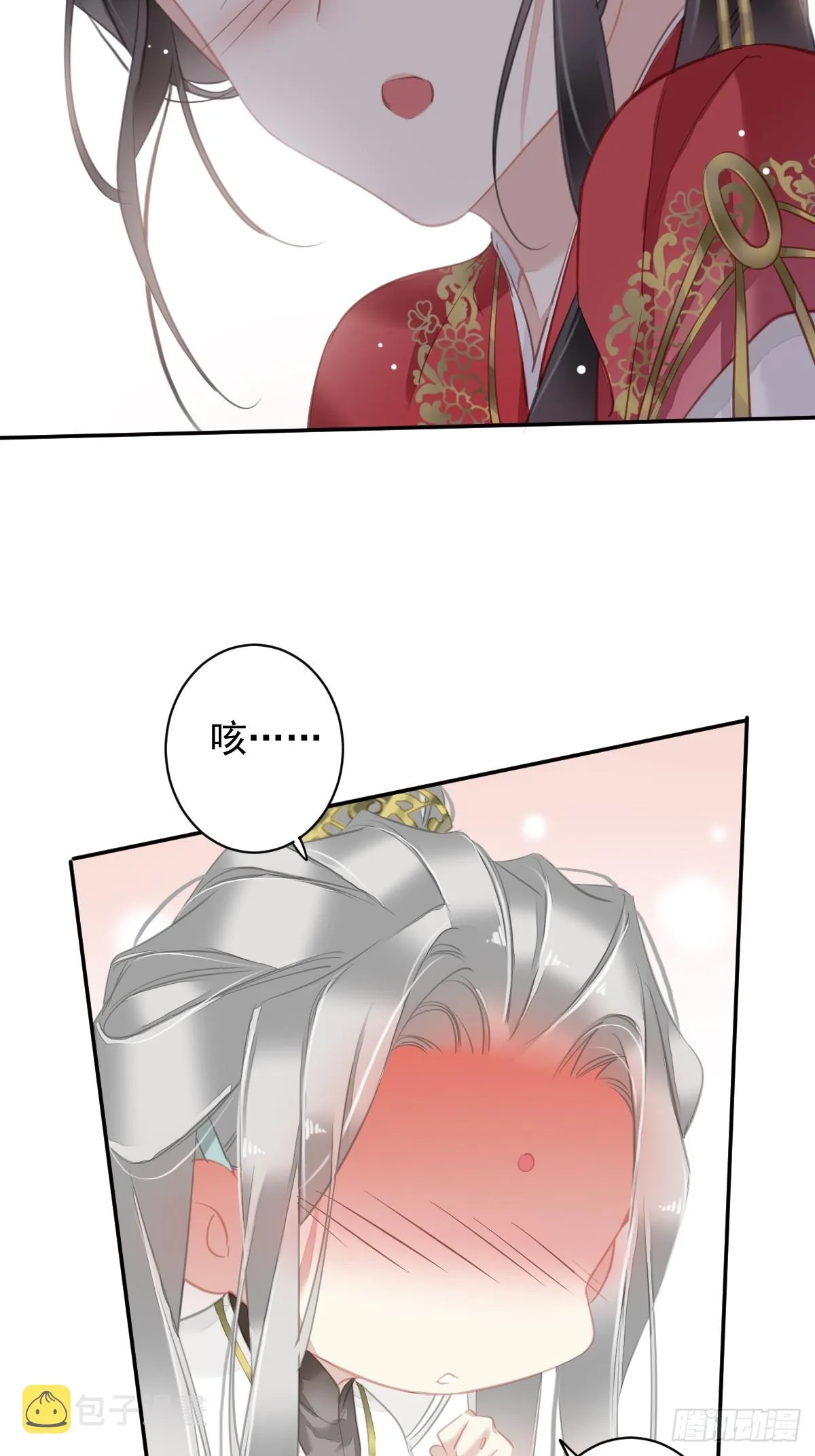 第136话 未来还长 第19页
