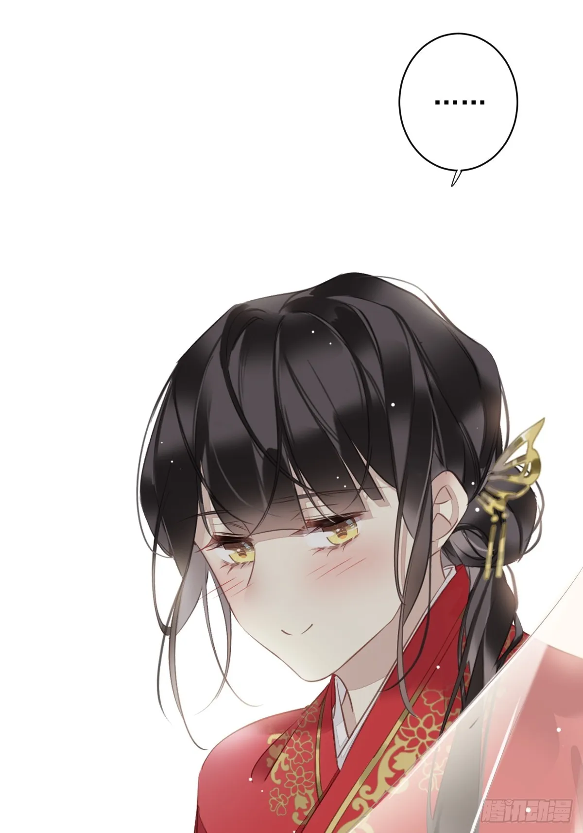 第136话 未来还长 第21页