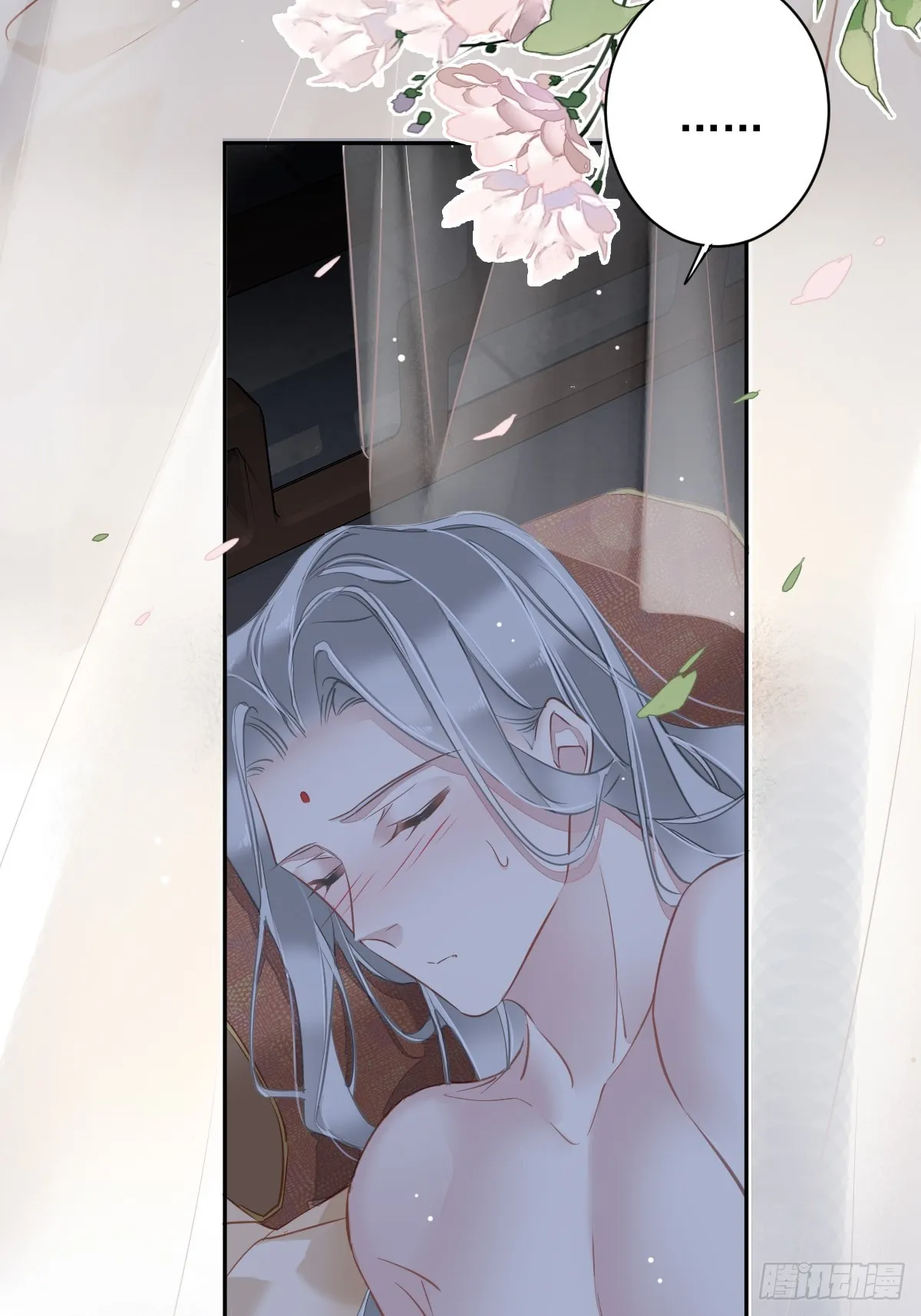 第136话 未来还长 第24页