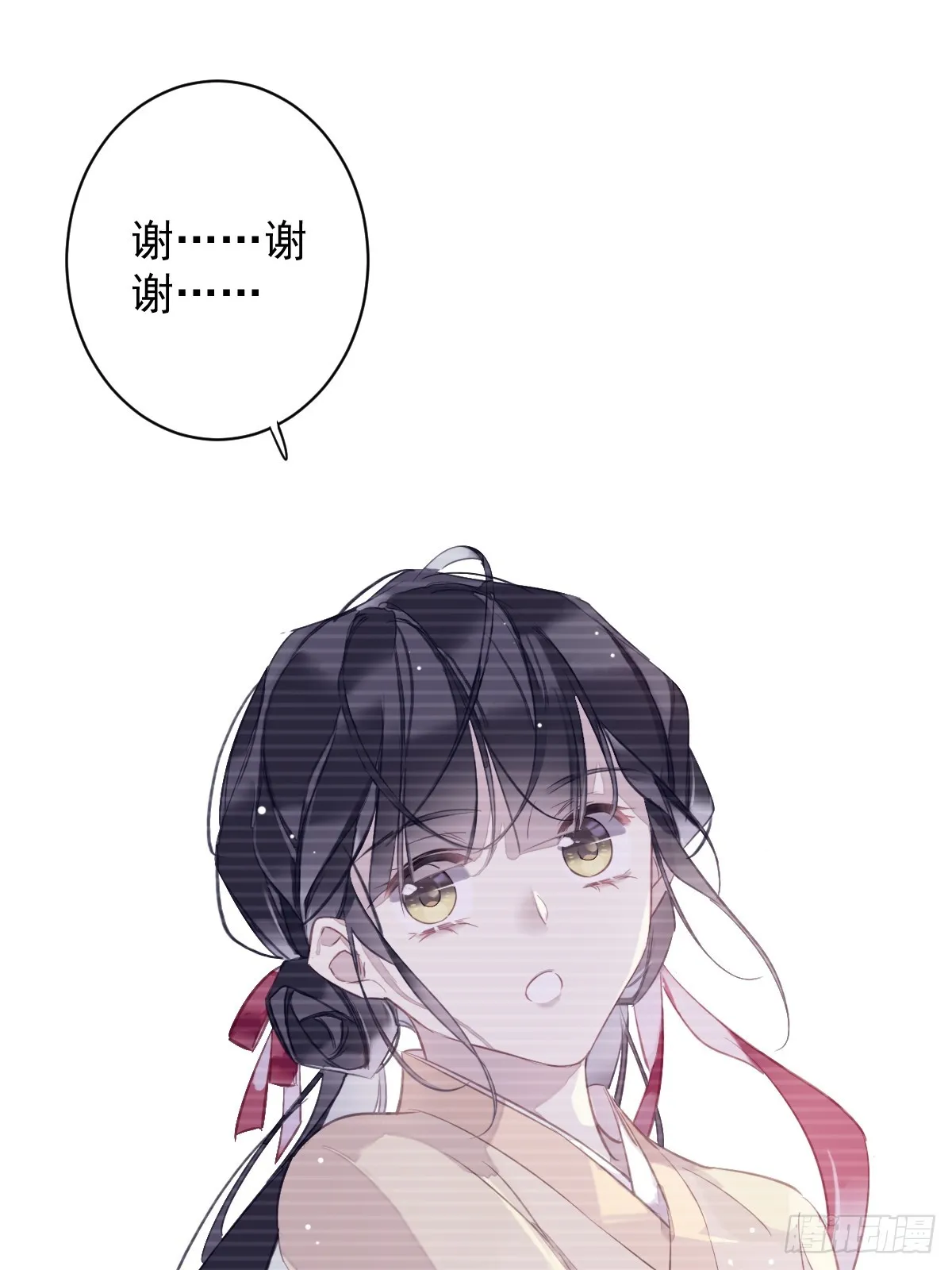 第136话 未来还长 第36页